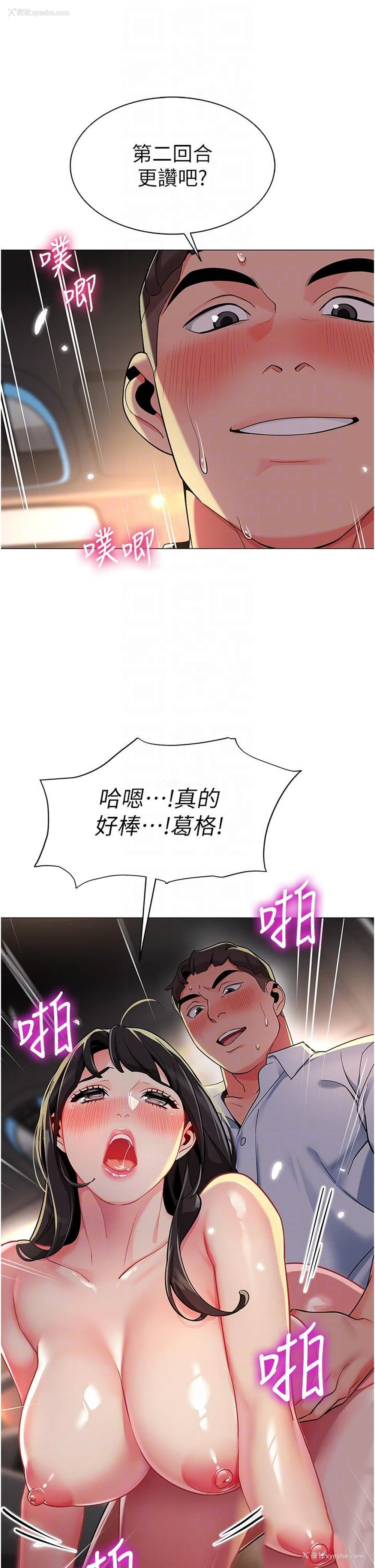 34P - 幼儿园老师们