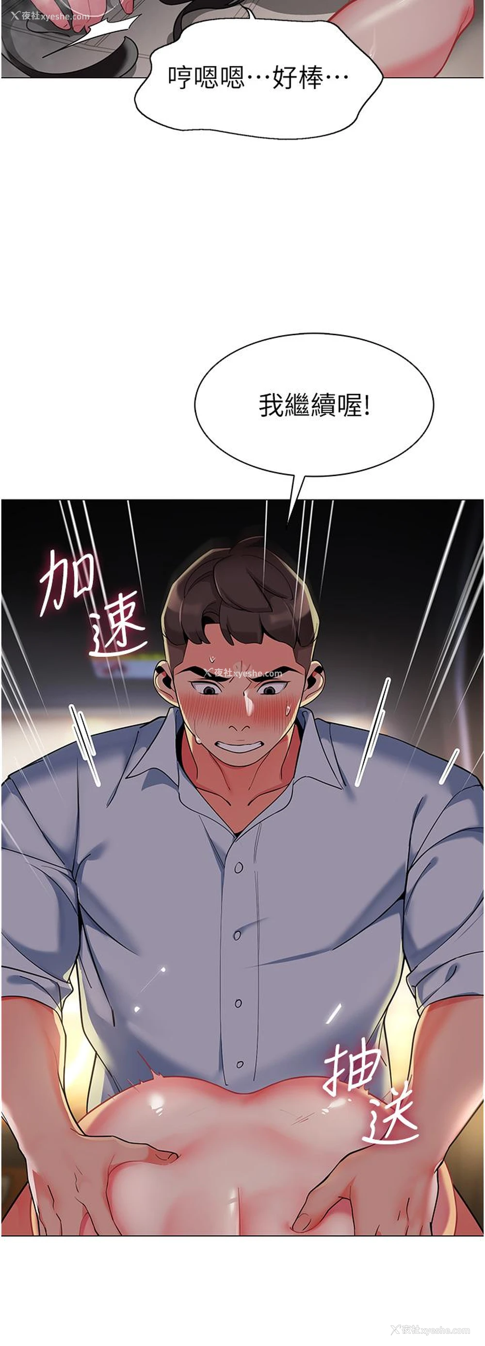 39P - 幼儿园老师们