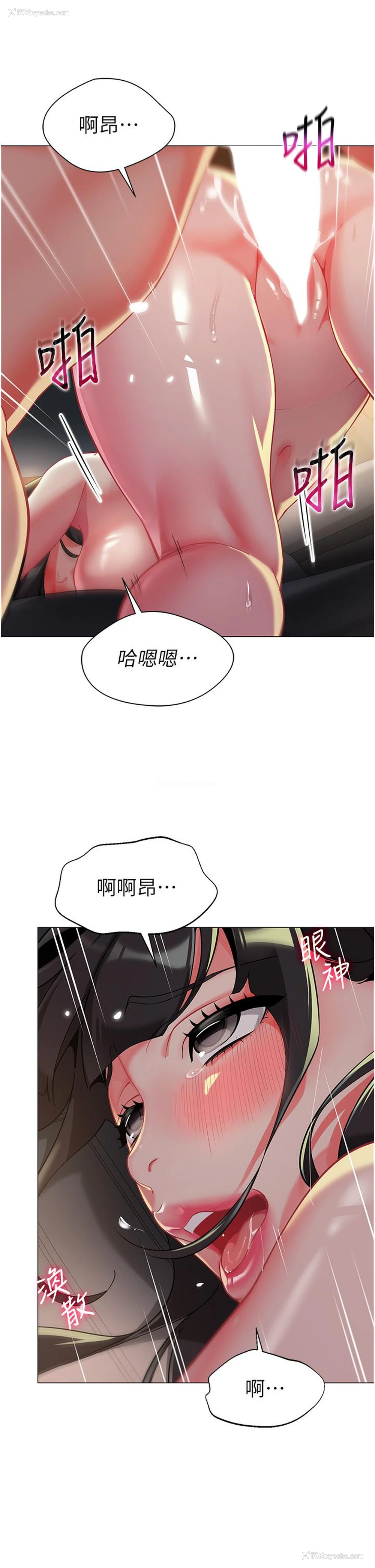 40P - 幼儿园老师们