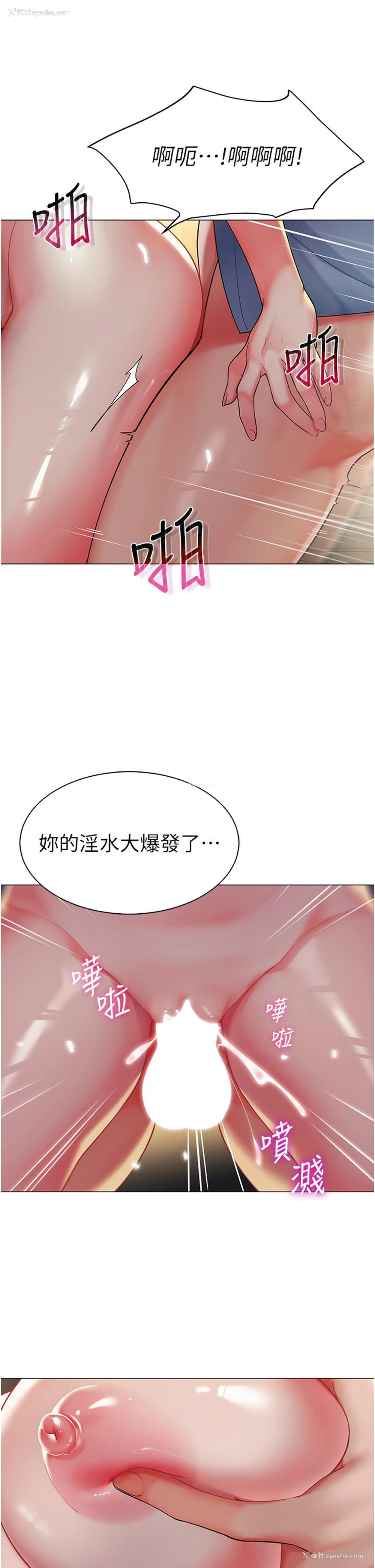 44P - 幼儿园老师们