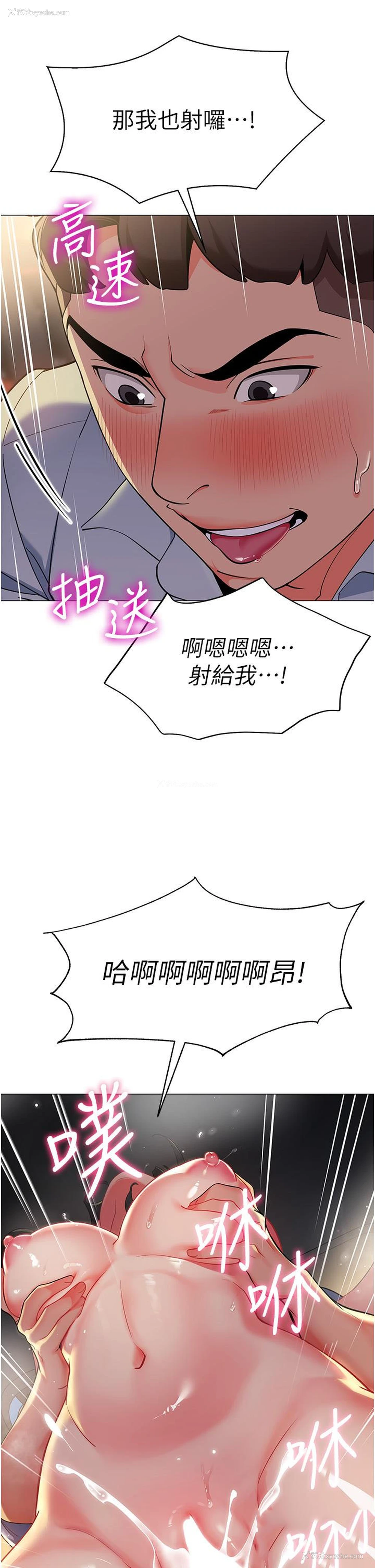 46P - 幼儿园老师们
