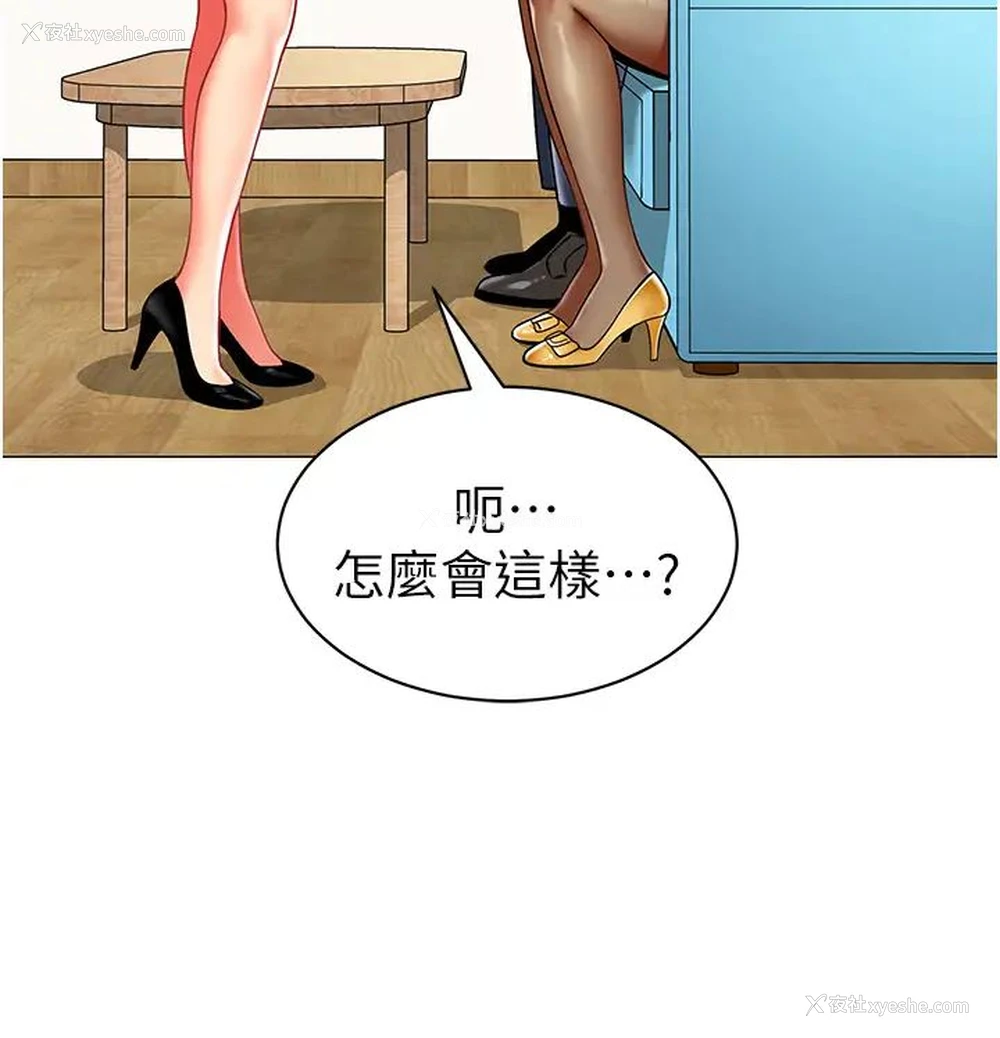 12P - 幼儿园老师们
