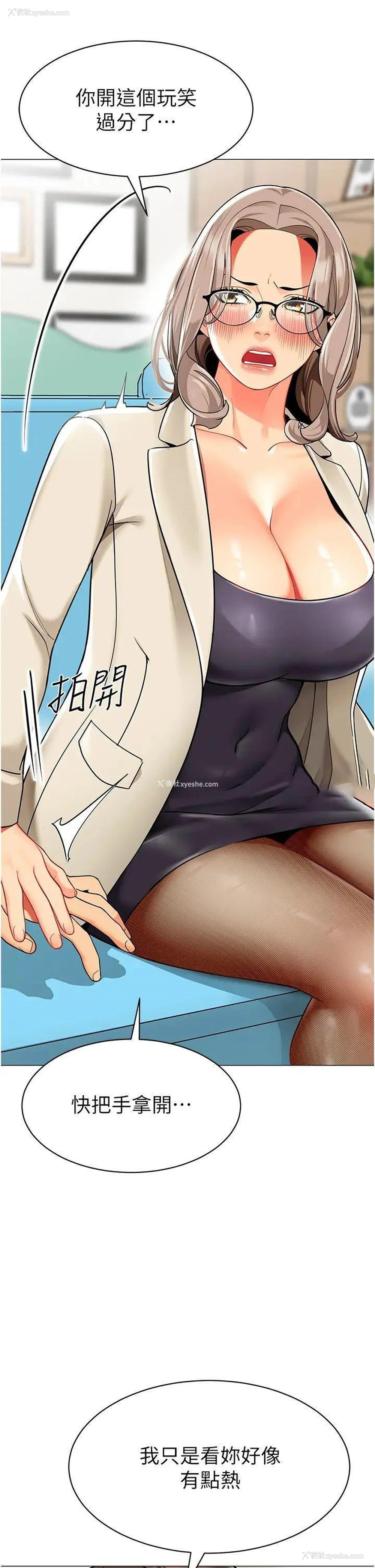 18P - 幼儿园老师们