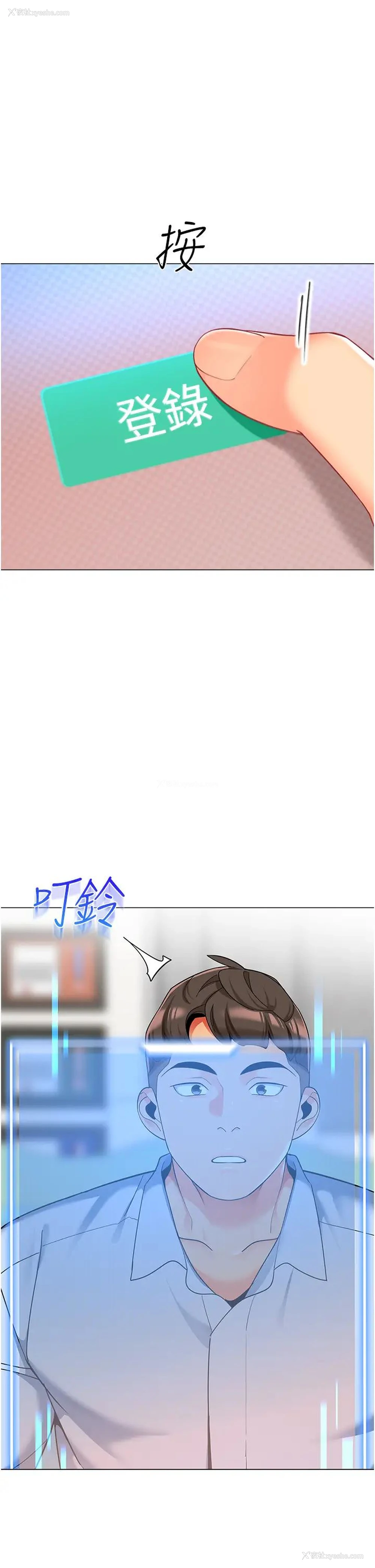 1P - 幼儿园老师们
