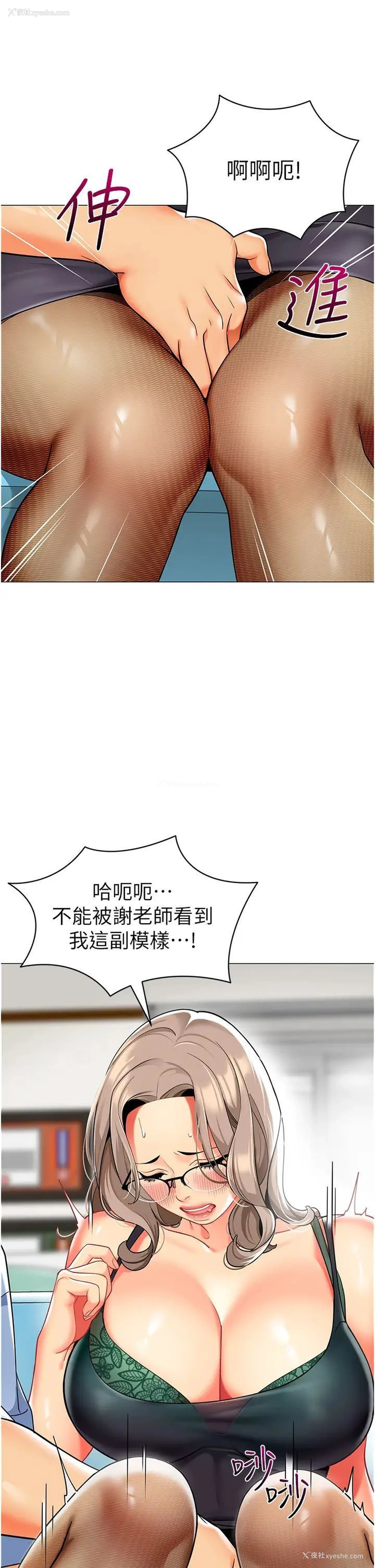26P - 幼儿园老师们