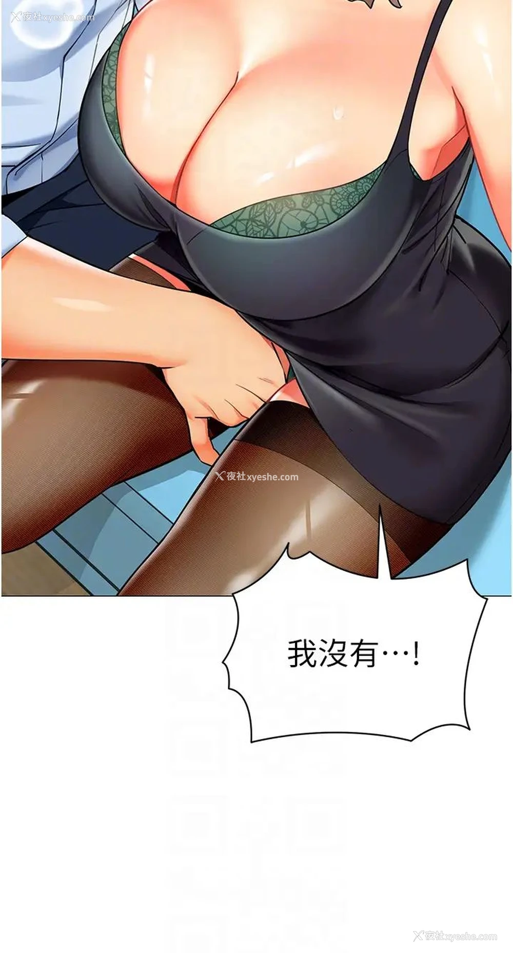31P - 幼儿园老师们