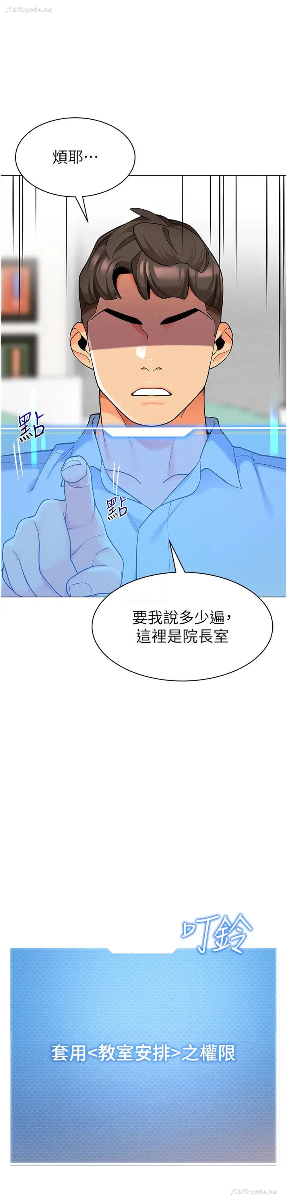 40P - 幼儿园老师们