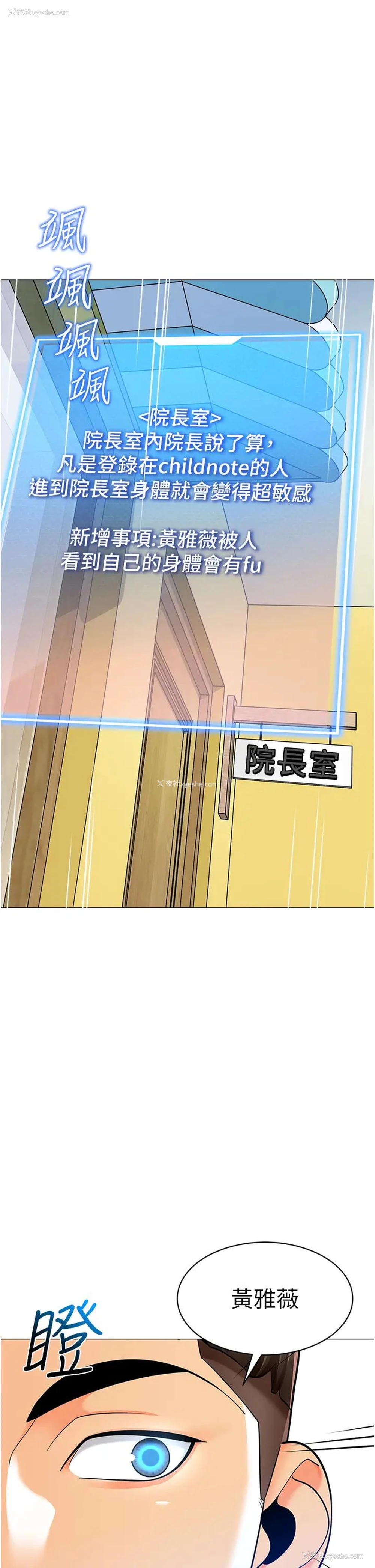 41P - 幼儿园老师们