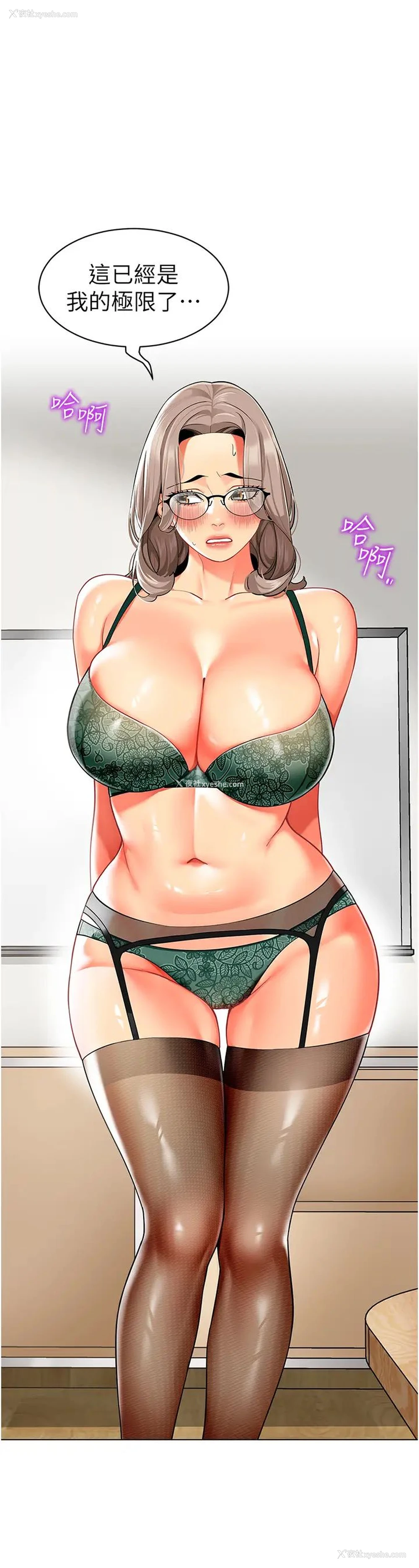 47P - 幼儿园老师们