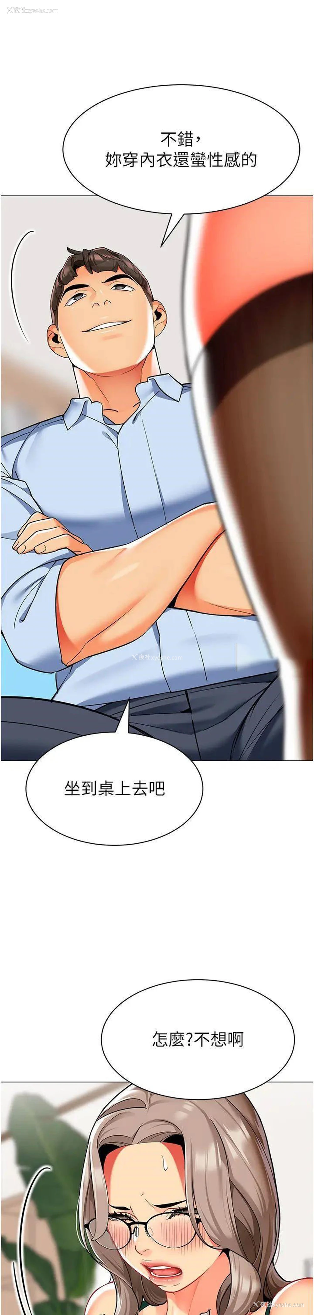 48P - 幼儿园老师们