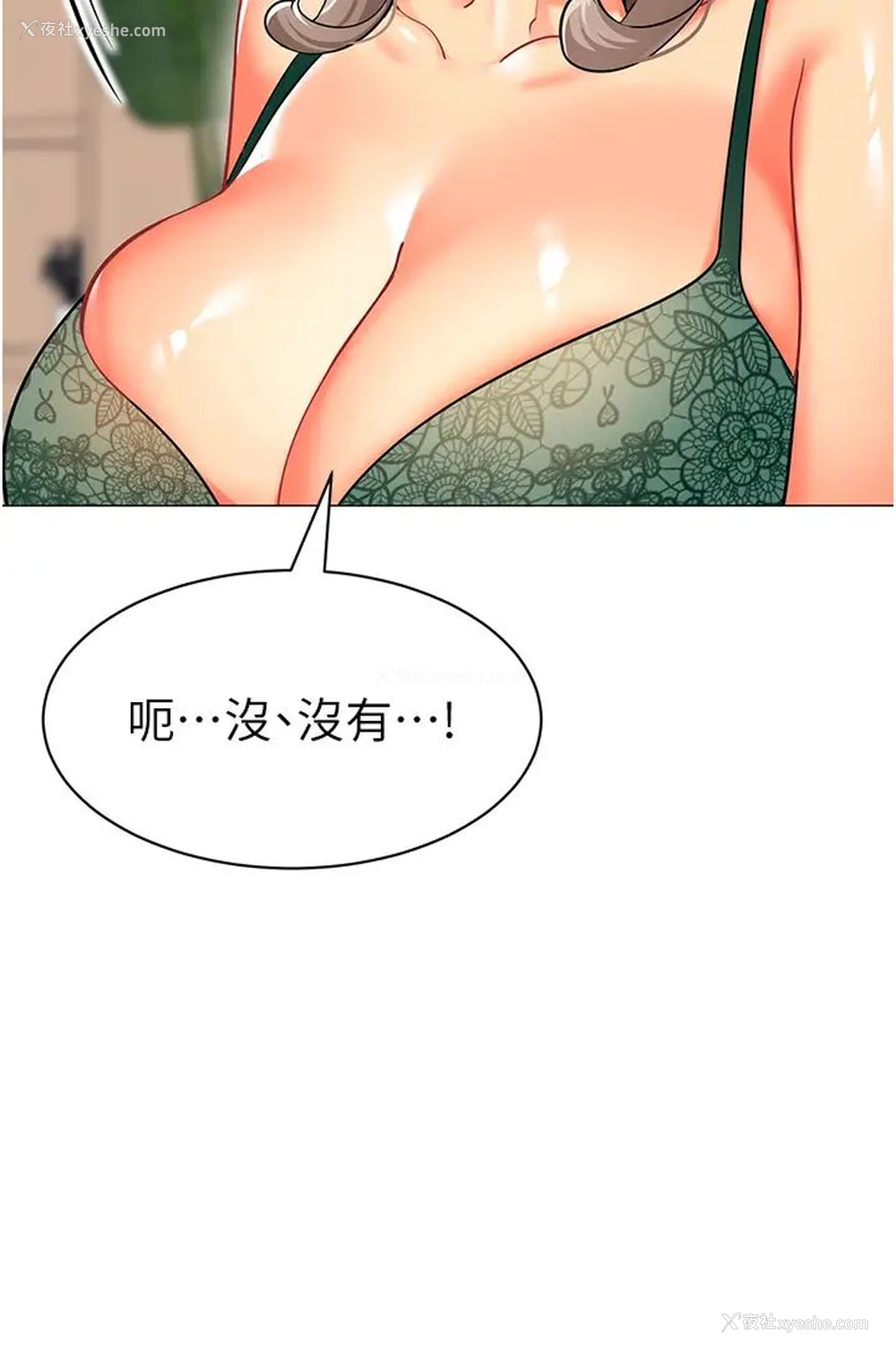 49P - 幼儿园老师们