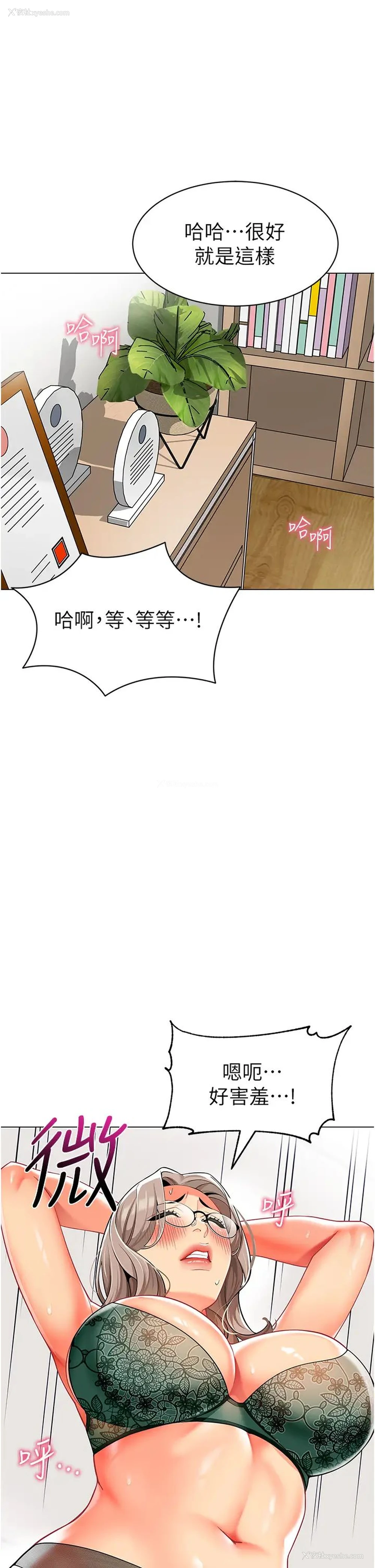 52P - 幼儿园老师们
