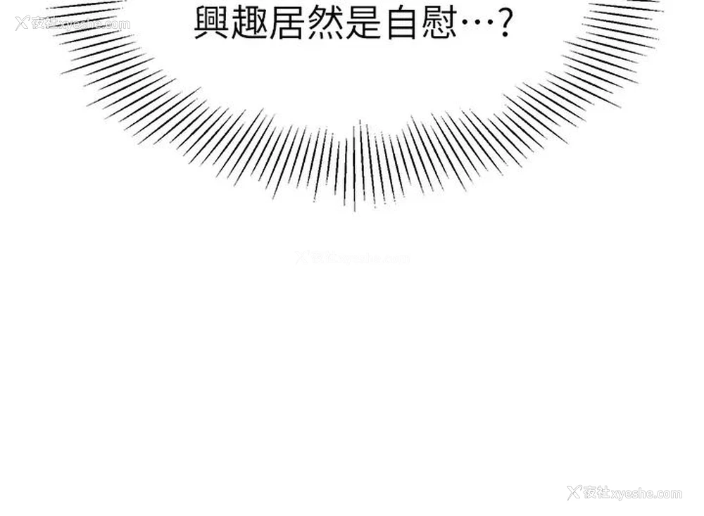 7P - 幼儿园老师们
