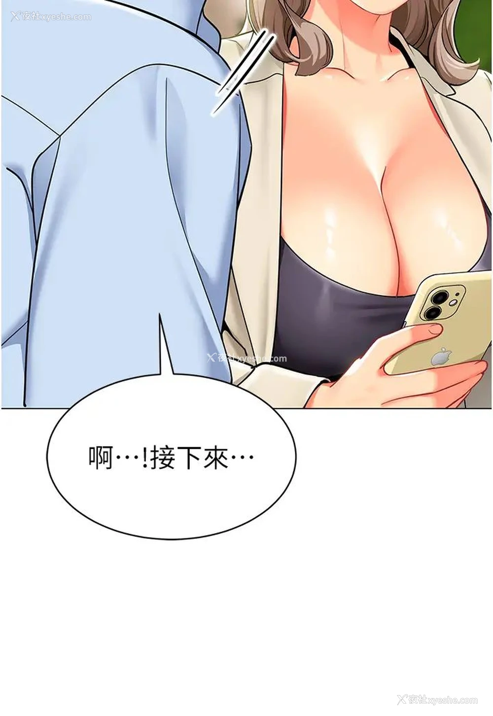 9P - 幼儿园老师们