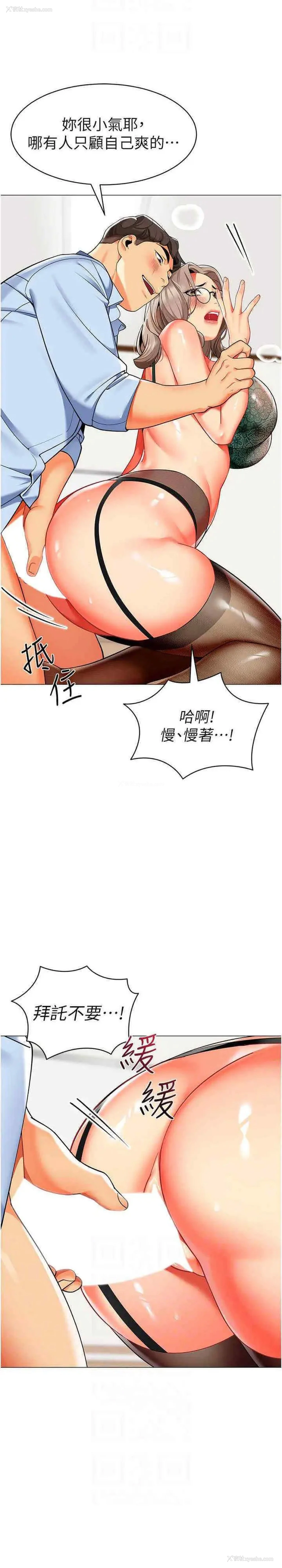 13P - 幼儿园老师们