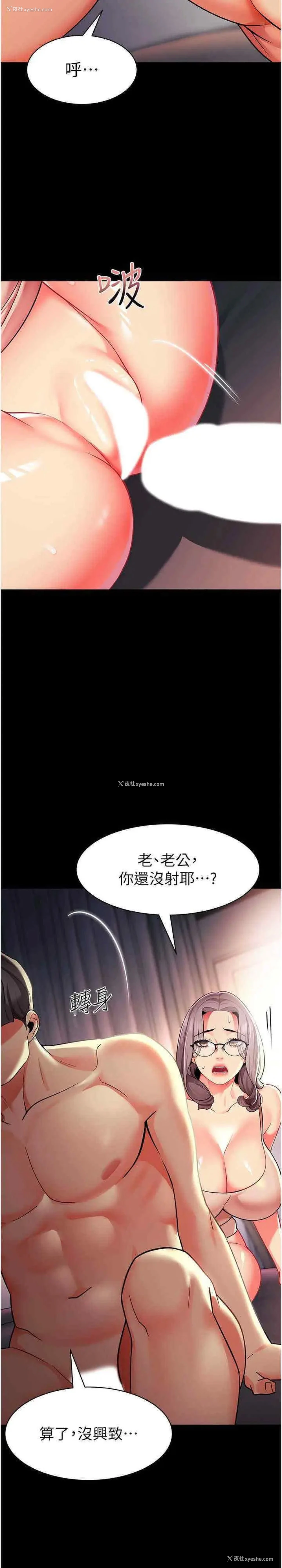 20P - 幼儿园老师们