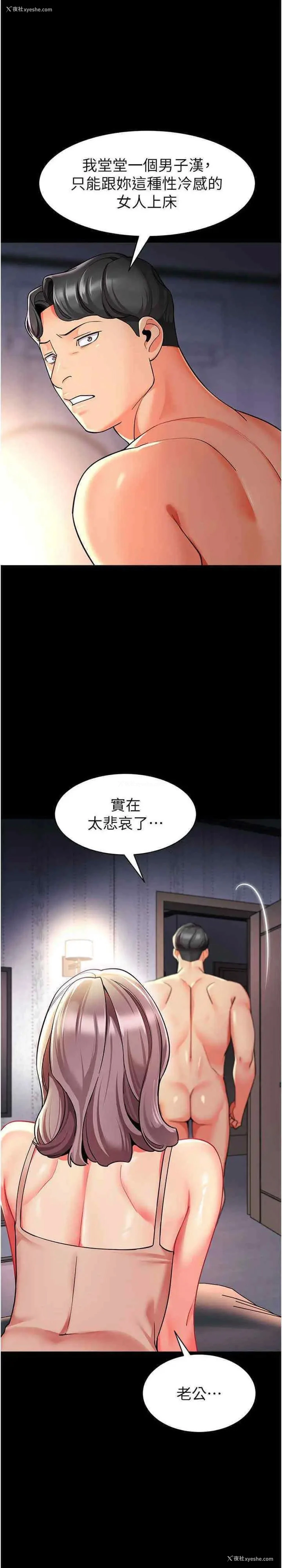22P - 幼儿园老师们