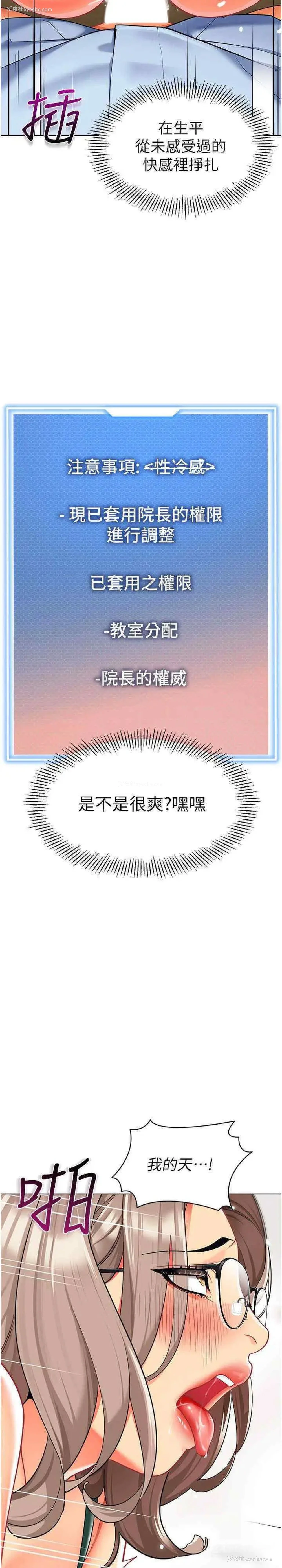 26P - 幼儿园老师们
