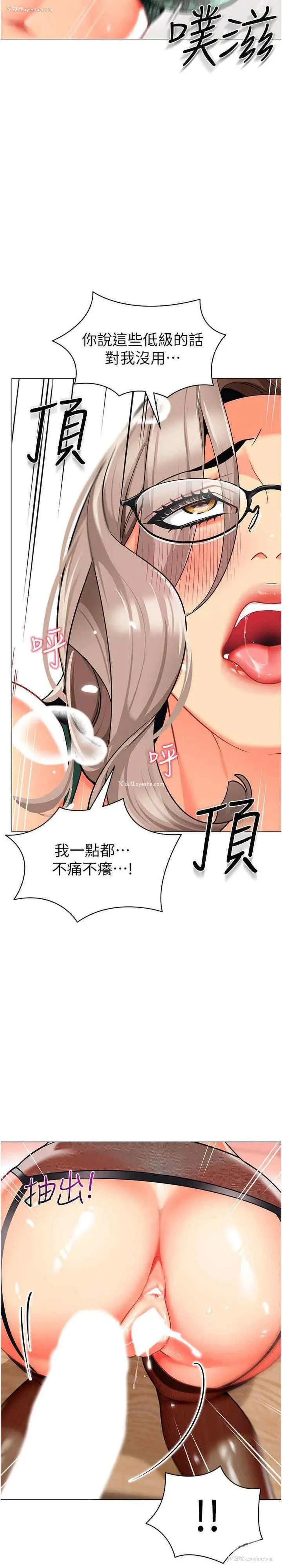 28P - 幼儿园老师们