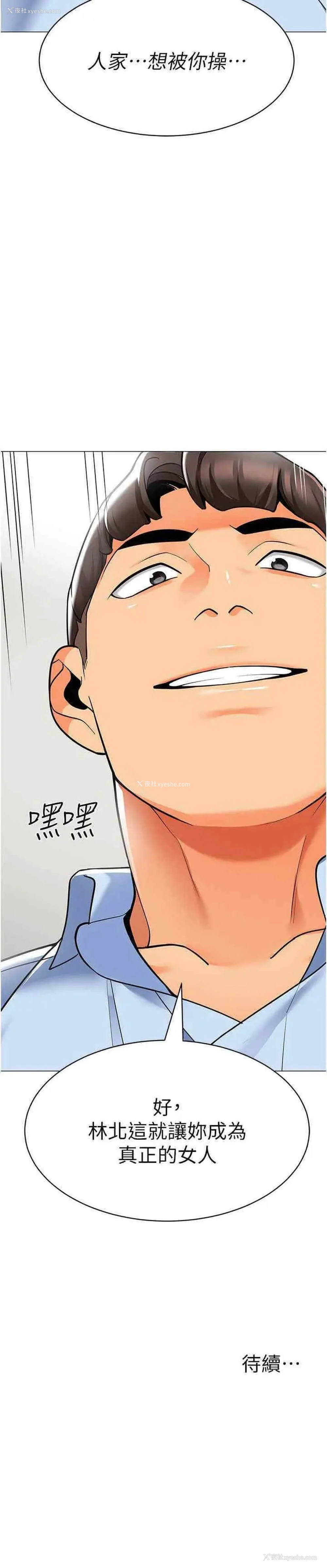 36P - 幼儿园老师们