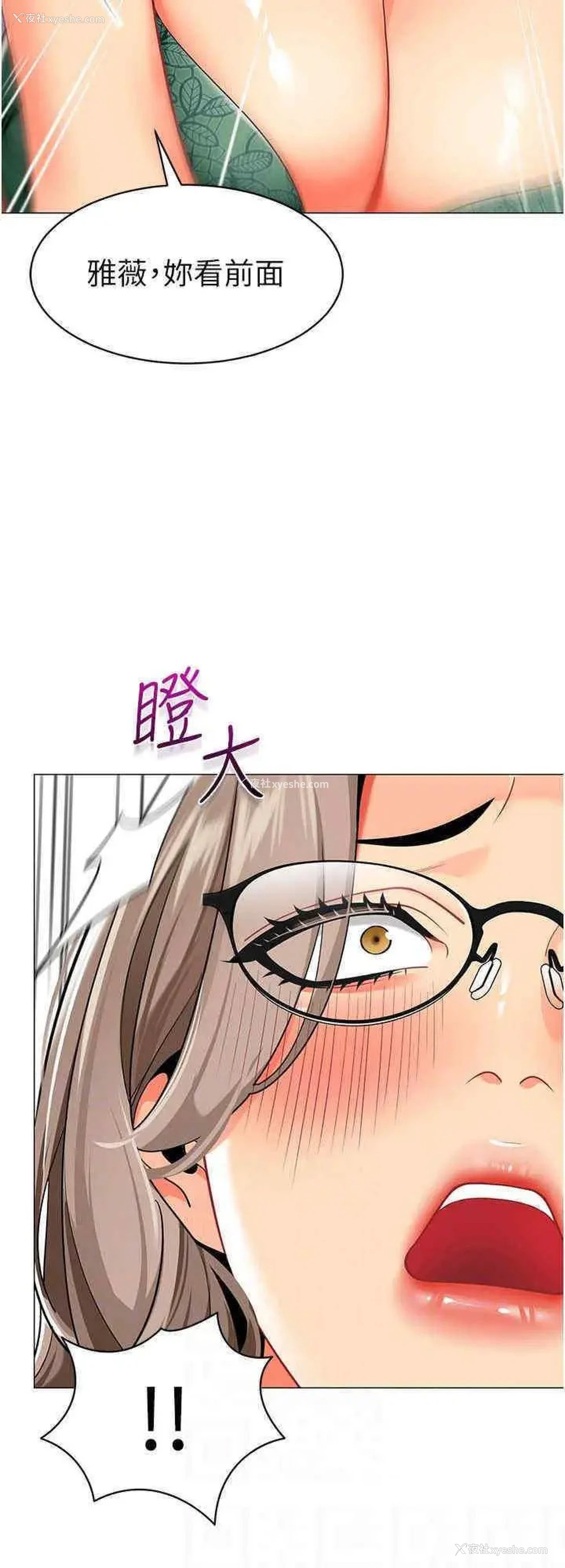 8P - 幼儿园老师们
