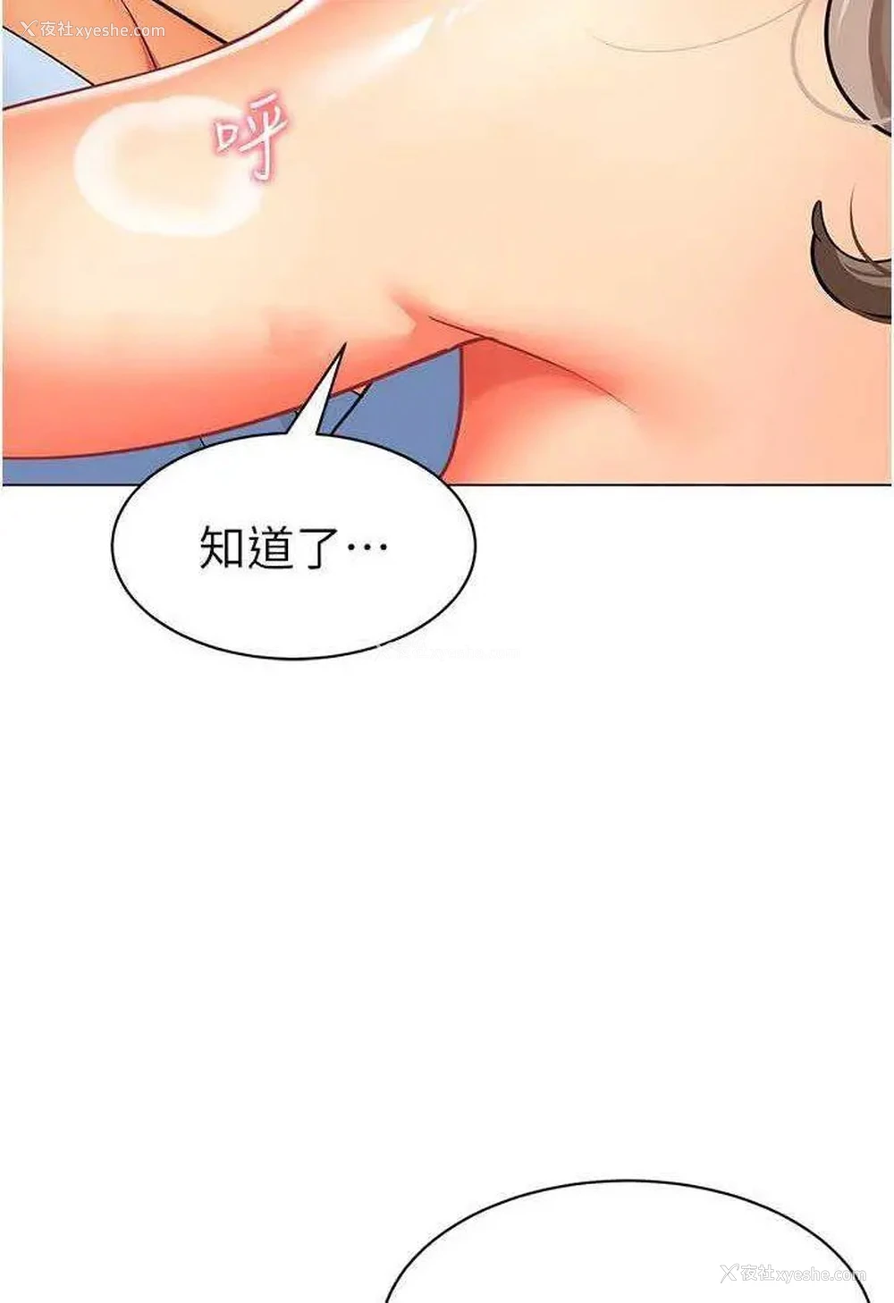 107P - 幼儿园老师们