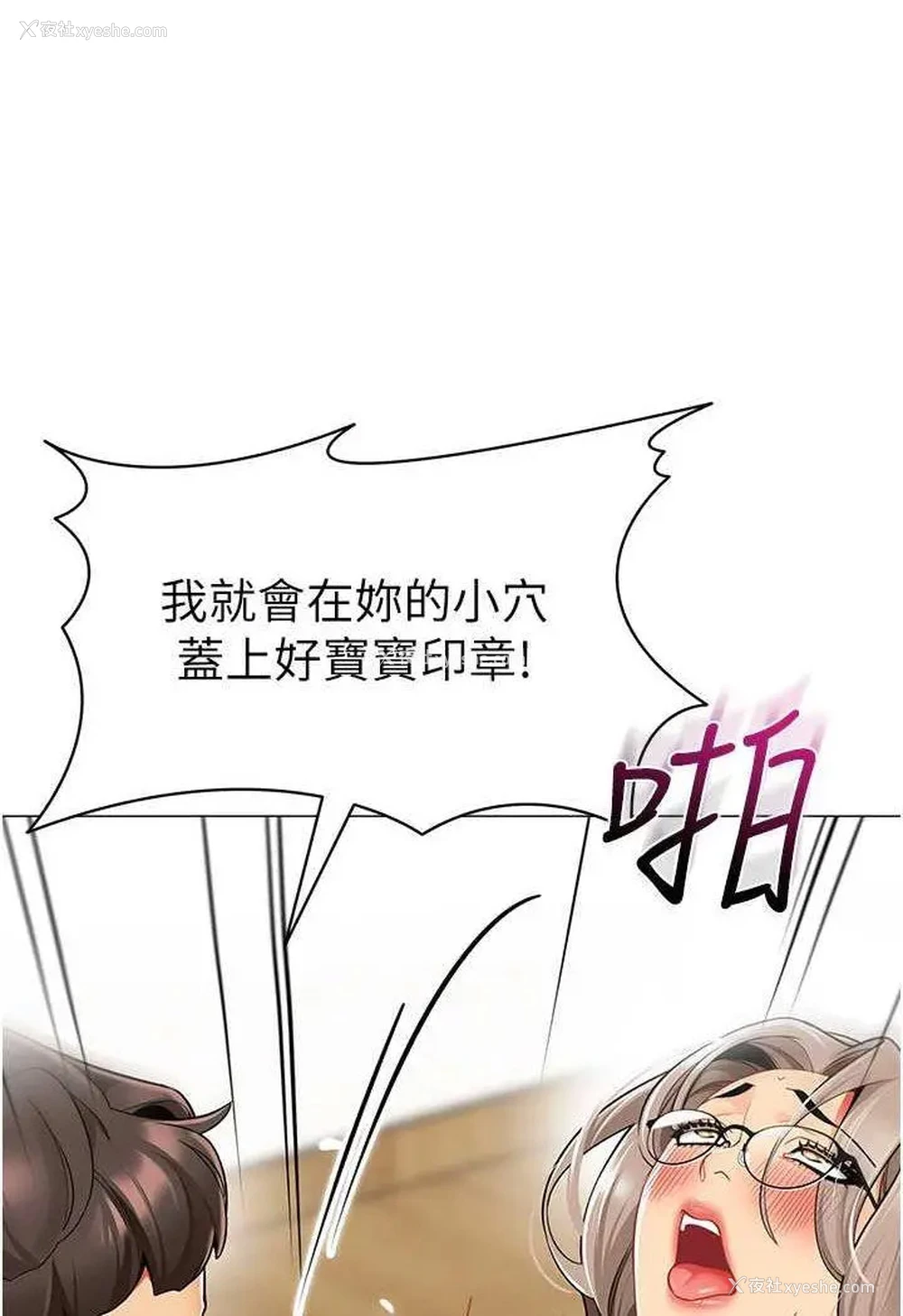 109P - 幼儿园老师们
