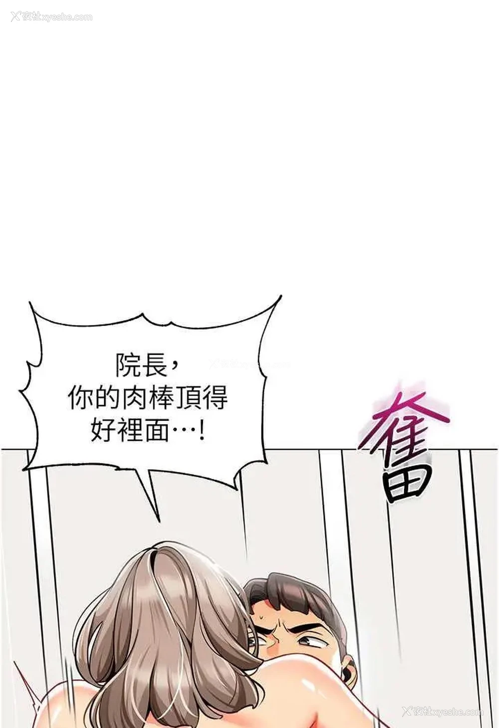 115P - 幼儿园老师们