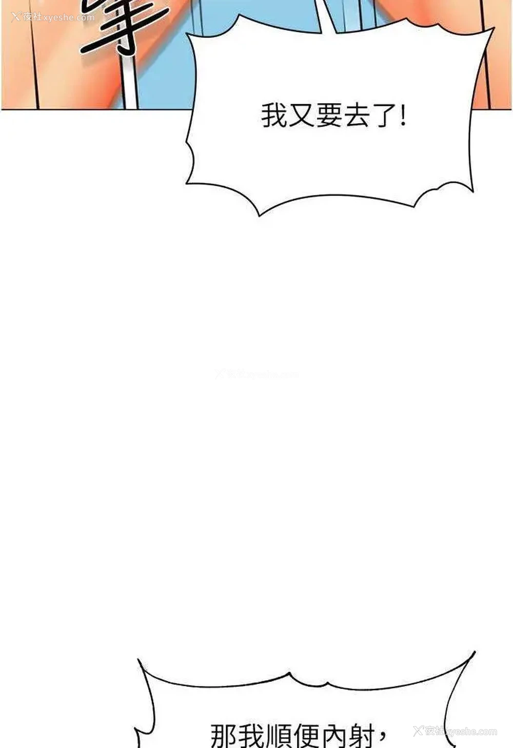117P - 幼儿园老师们