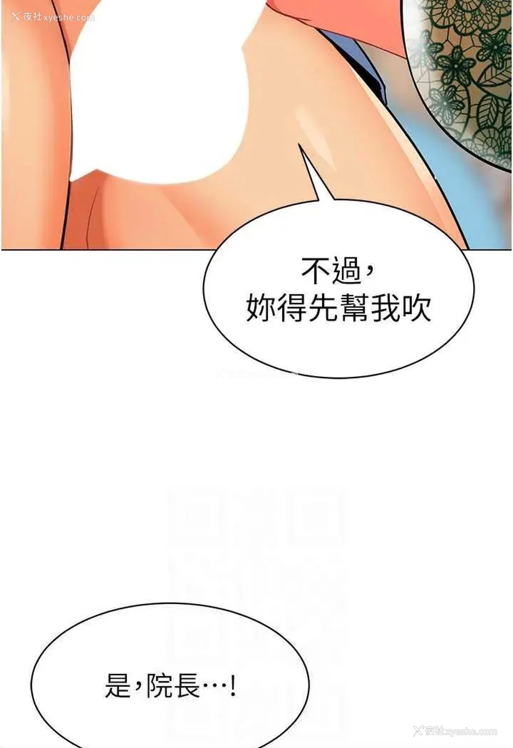 11P - 幼儿园老师们