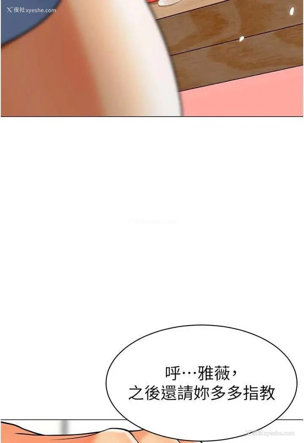 126P - 幼儿园老师们