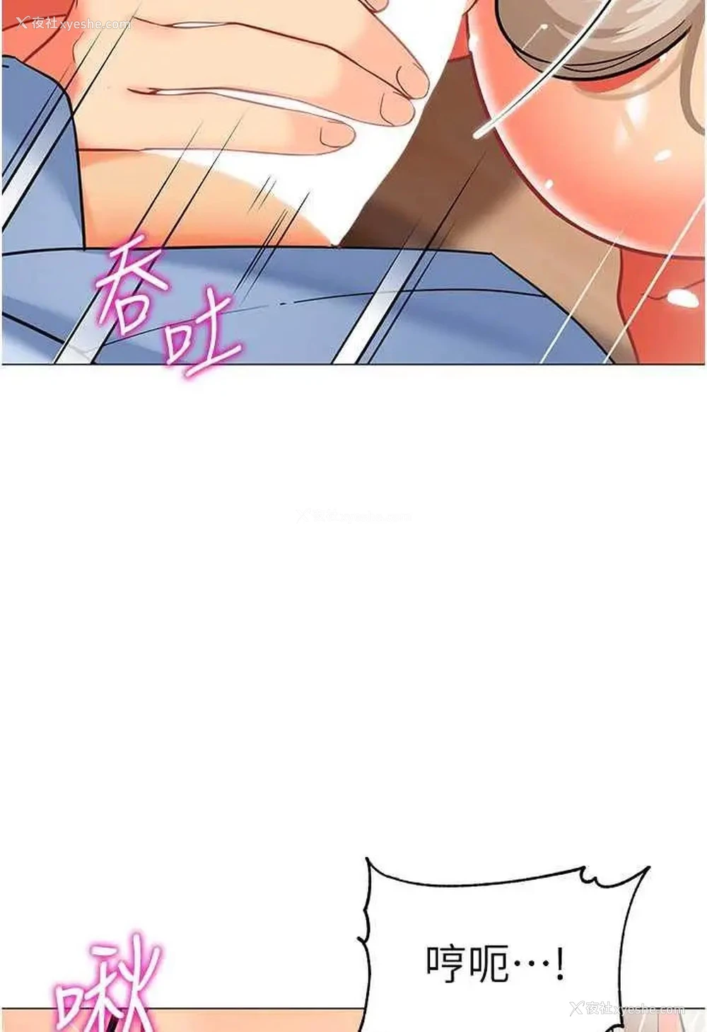 16P - 幼儿园老师们