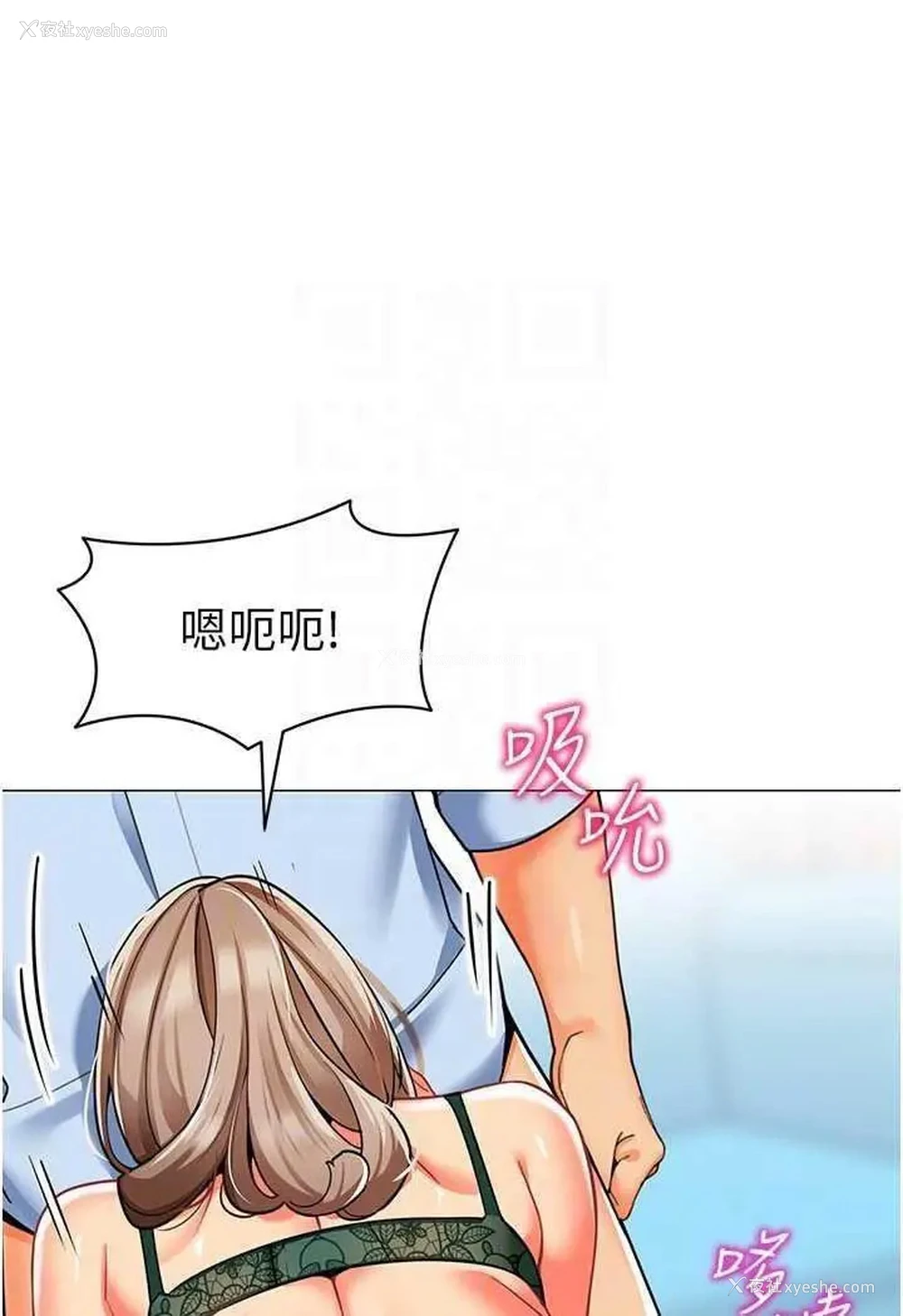 18P - 幼儿园老师们