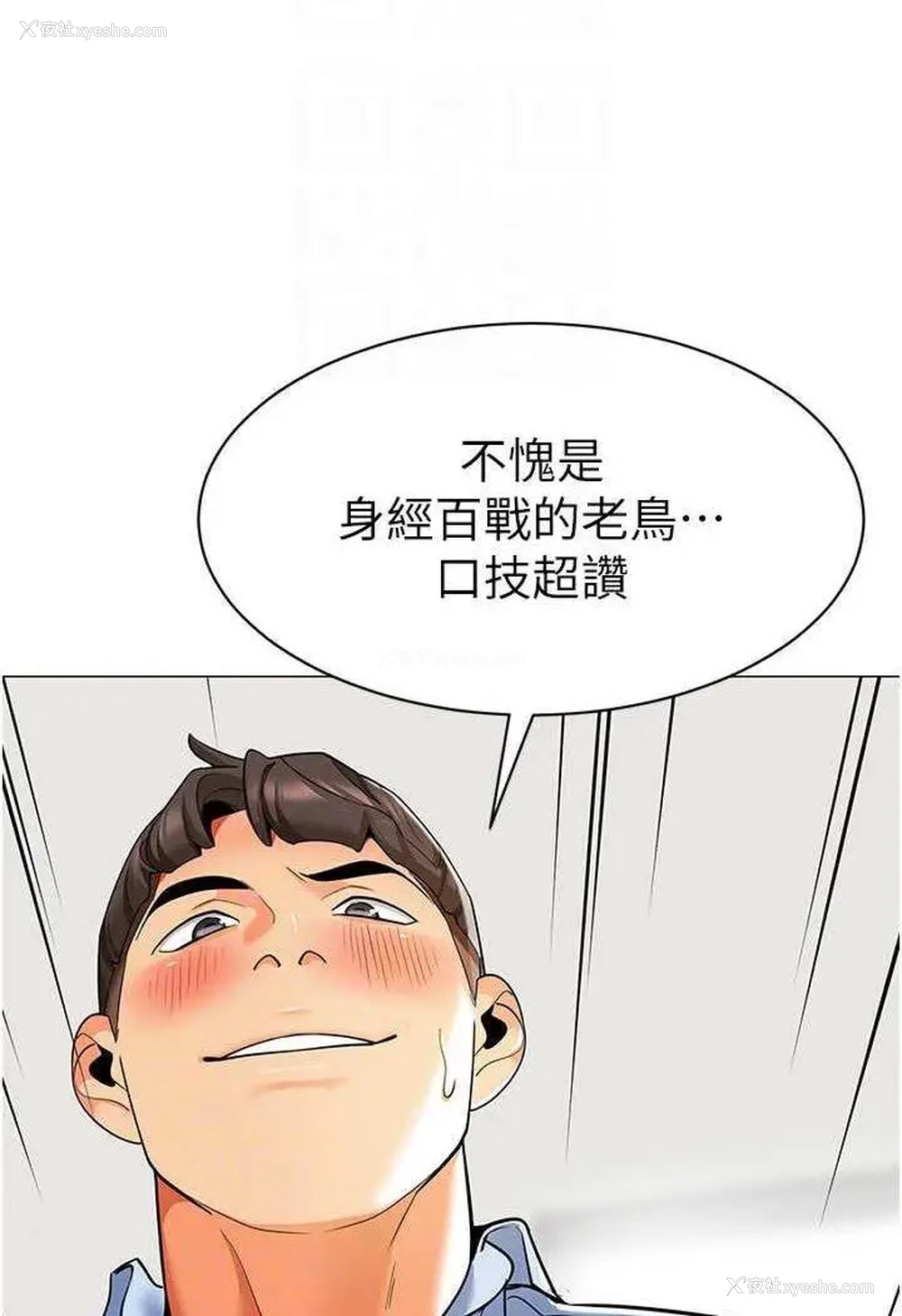 20P - 幼儿园老师们