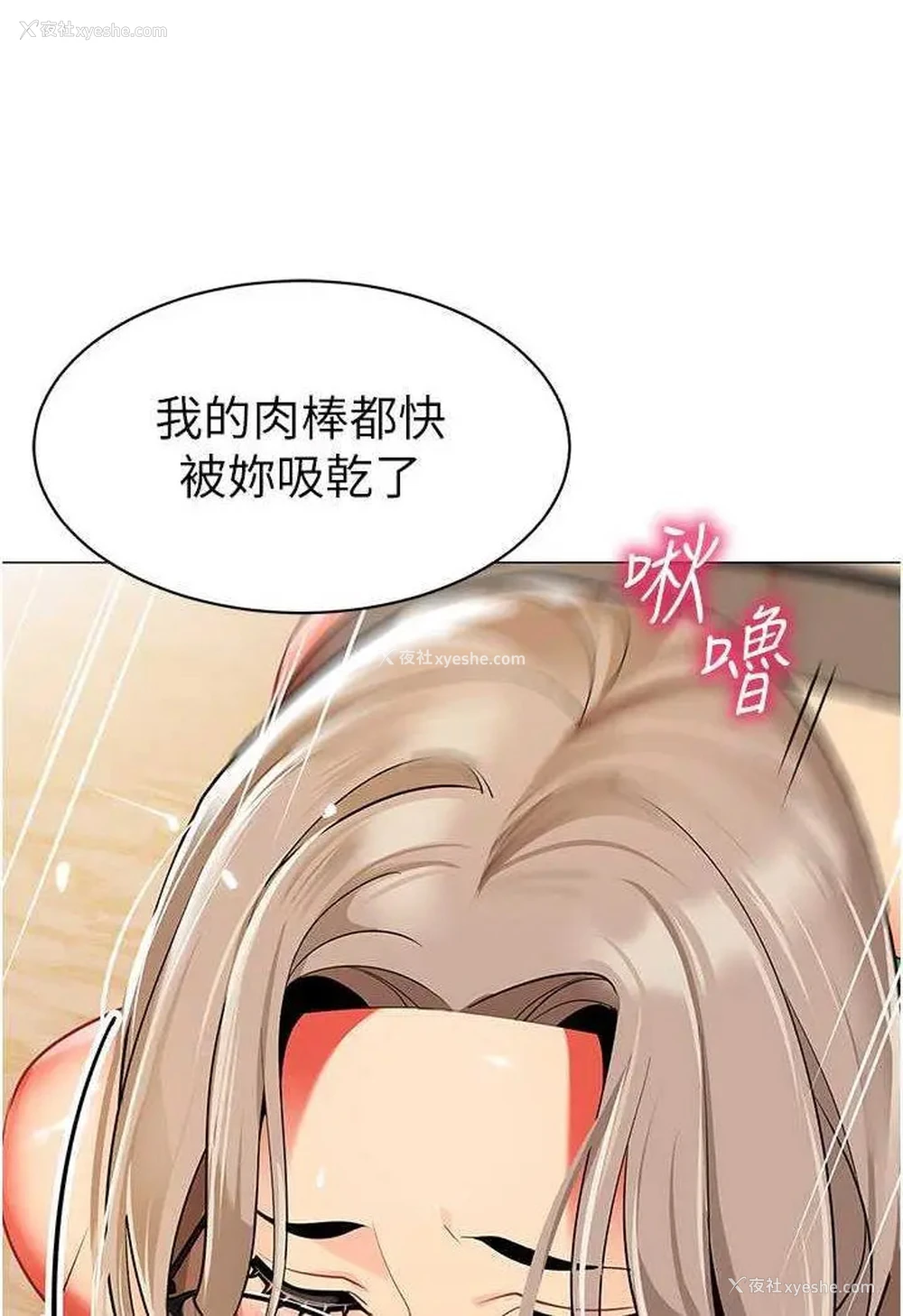 22P - 幼儿园老师们