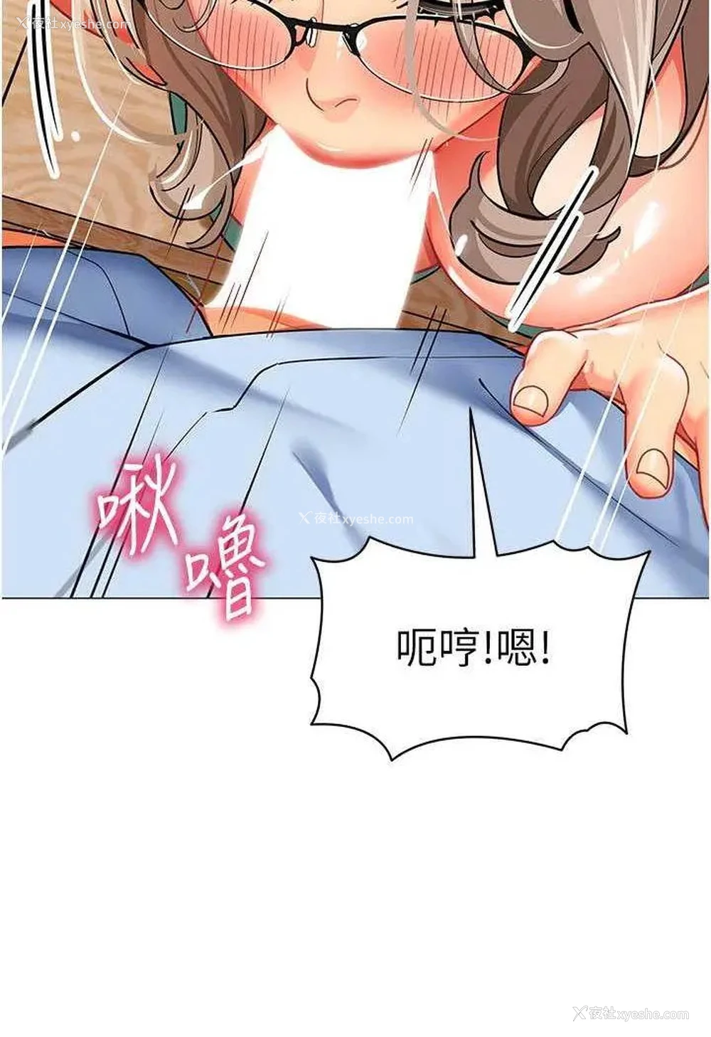 23P - 幼儿园老师们