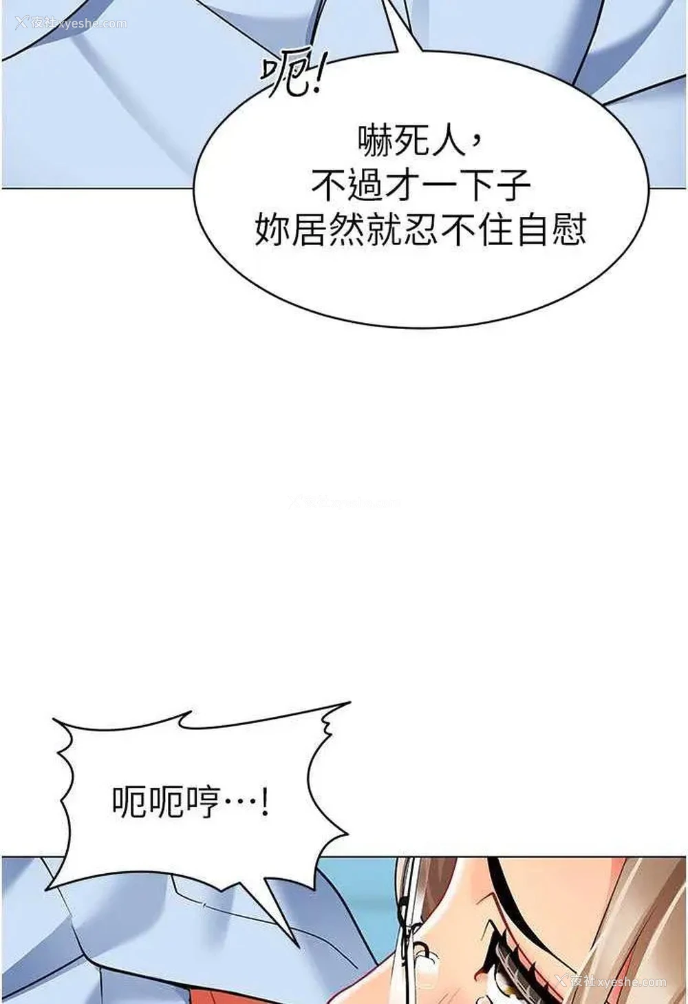 29P - 幼儿园老师们