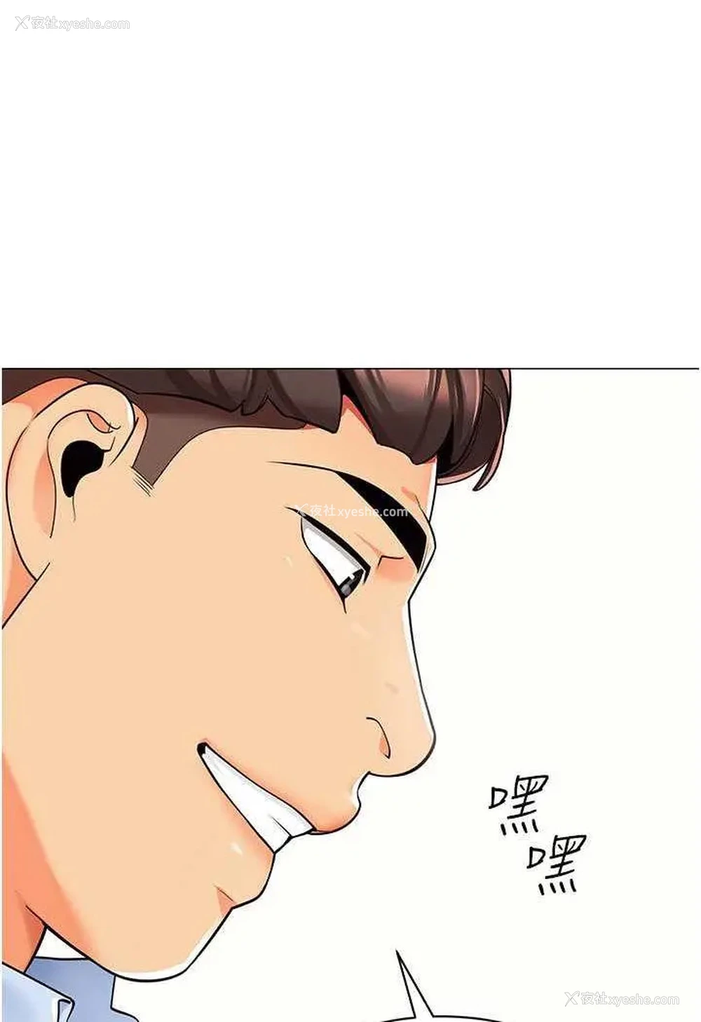 31P - 幼儿园老师们