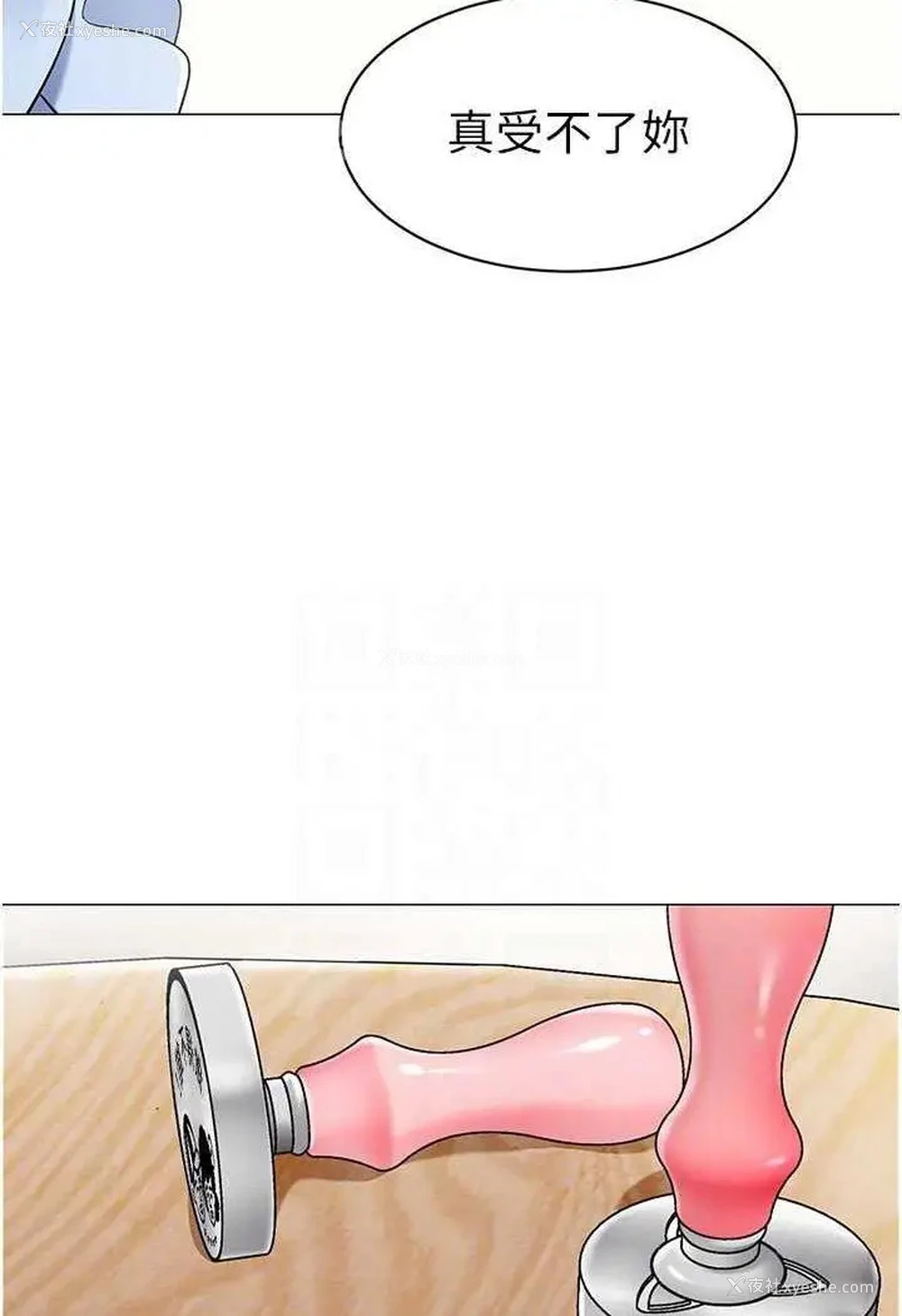 32P - 幼儿园老师们