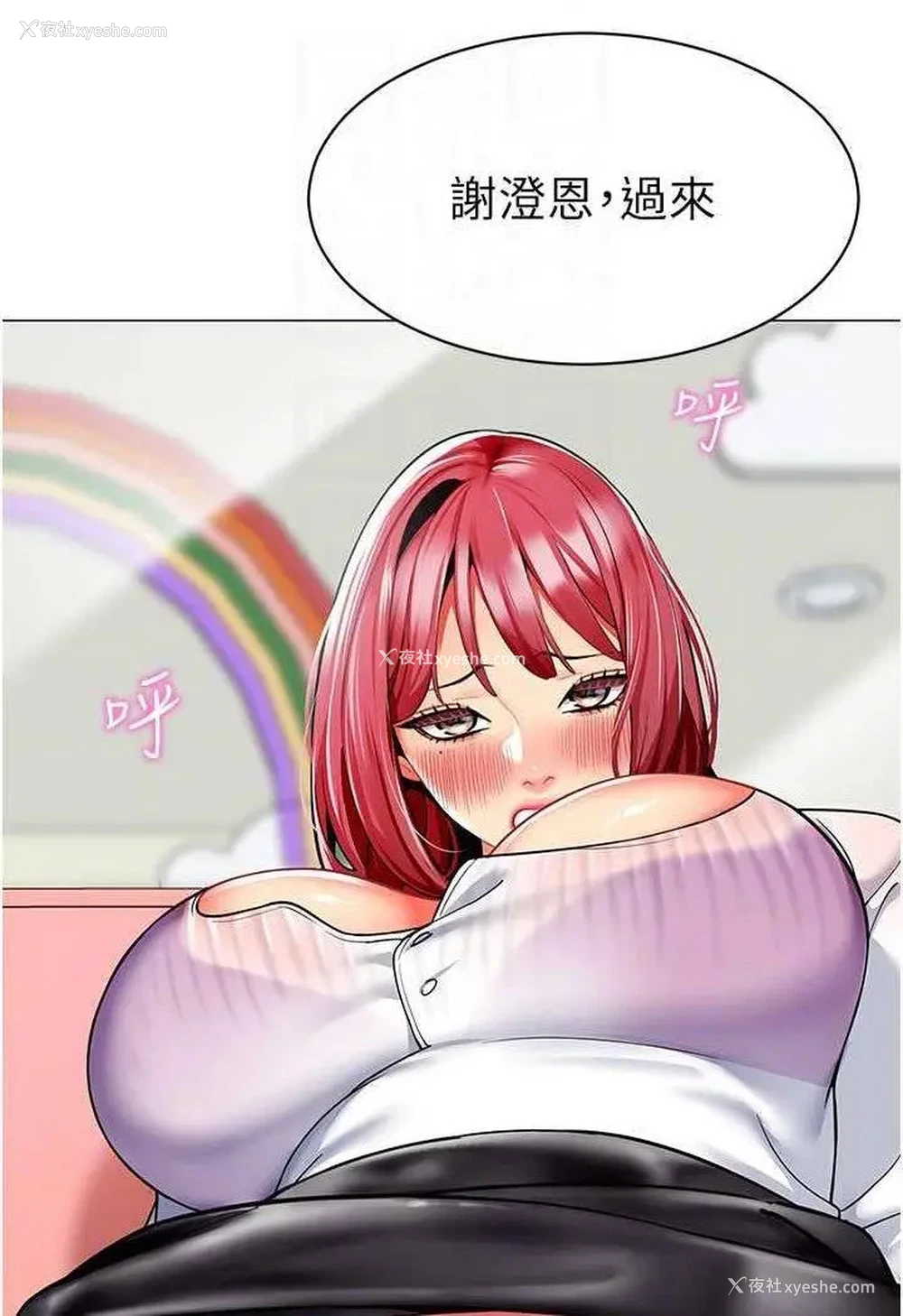 34P - 幼儿园老师们