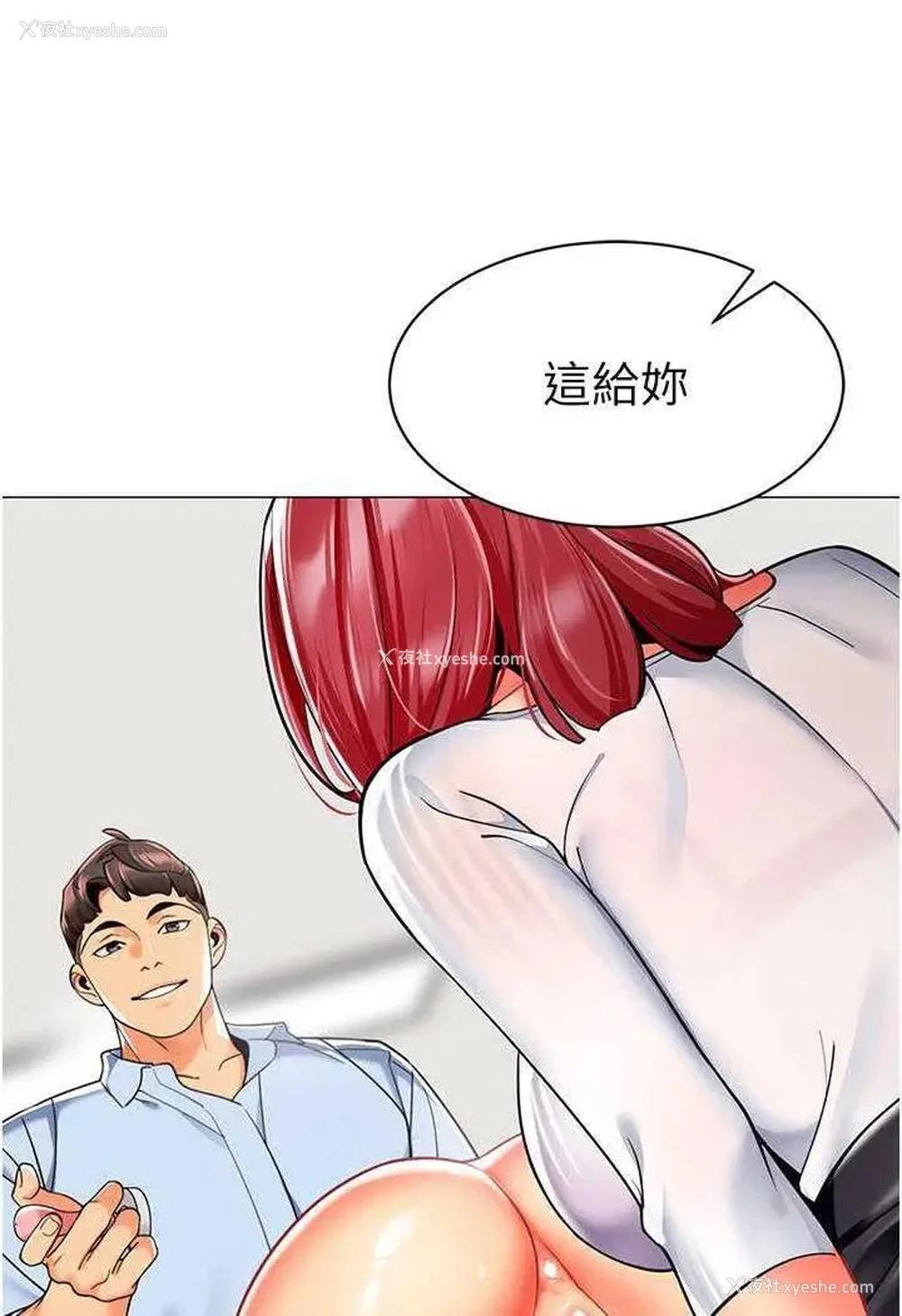 36P - 幼儿园老师们