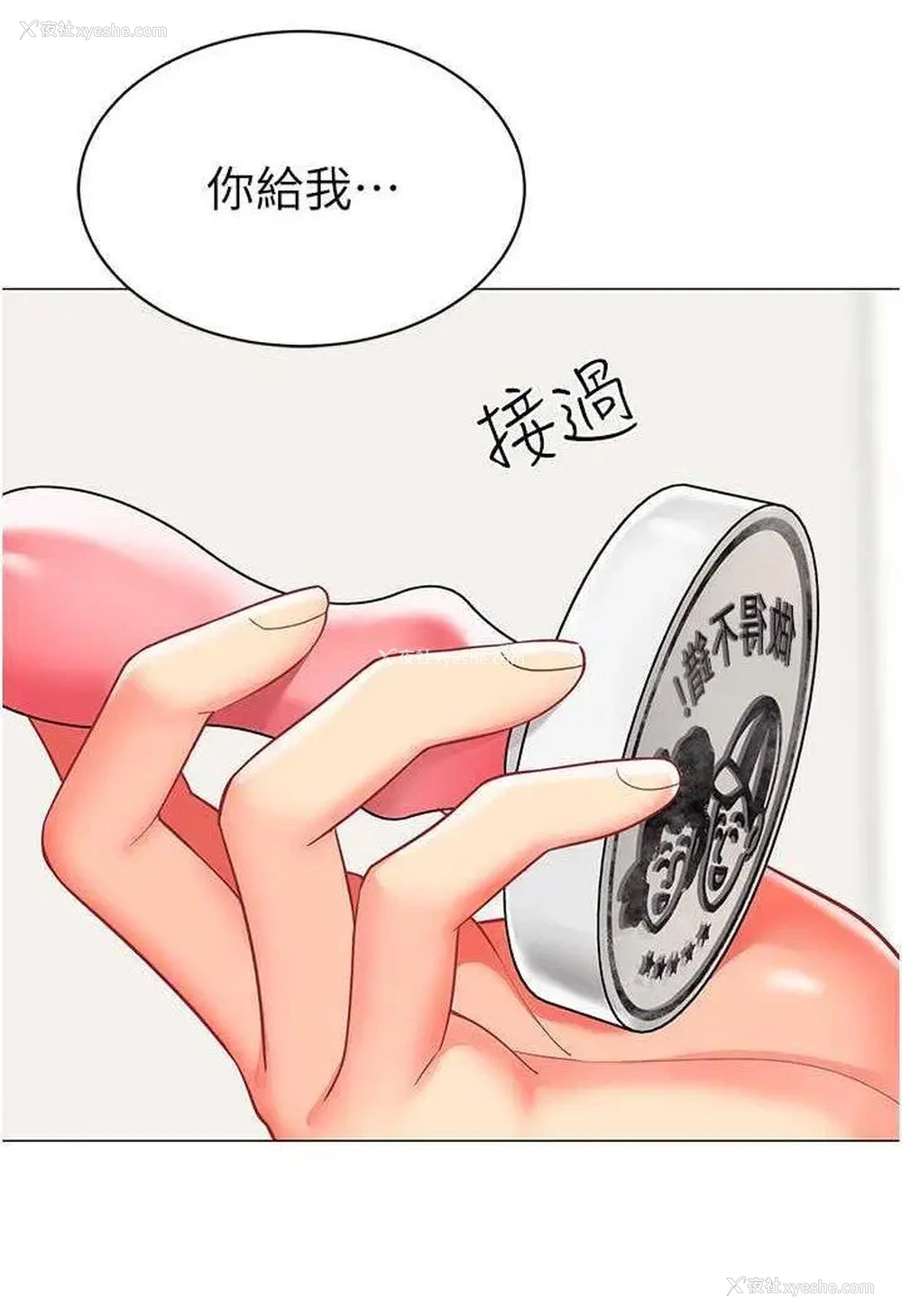 38P - 幼儿园老师们