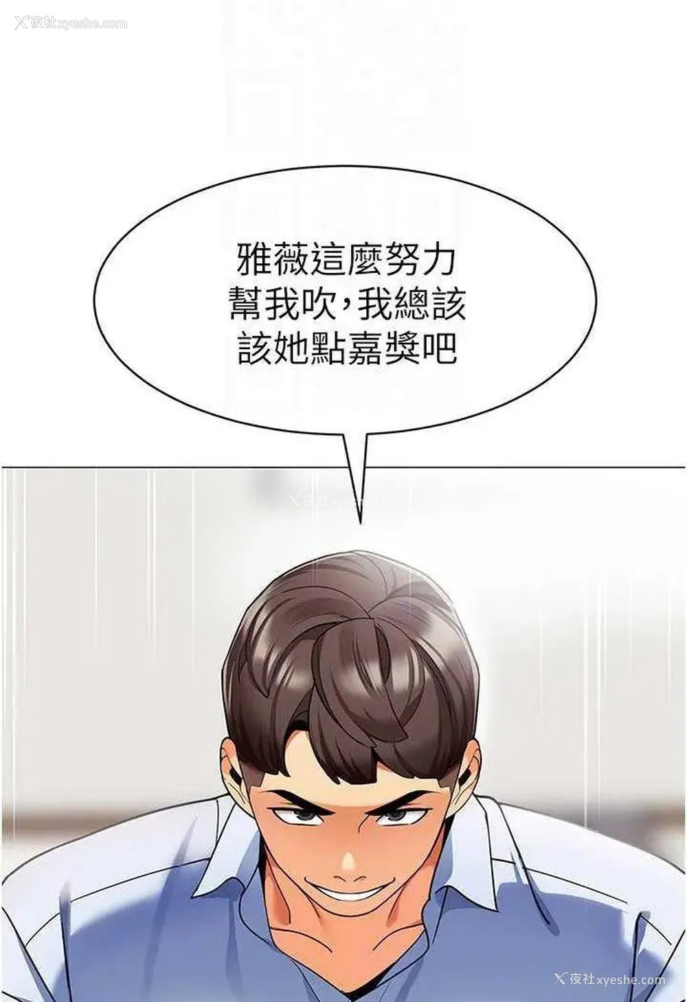41P - 幼儿园老师们