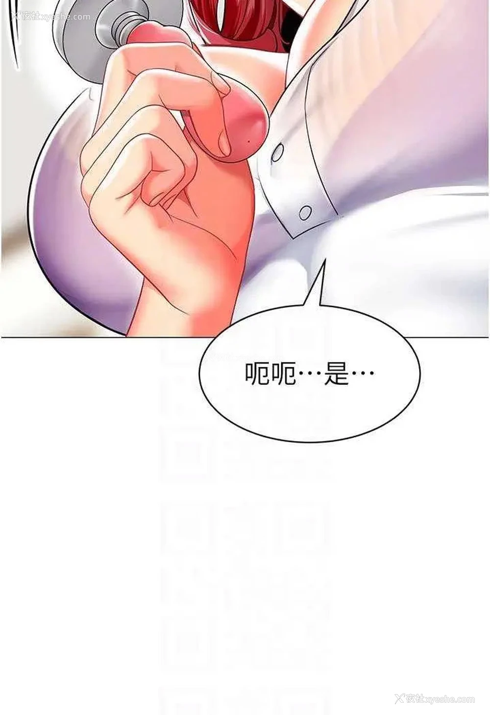44P - 幼儿园老师们