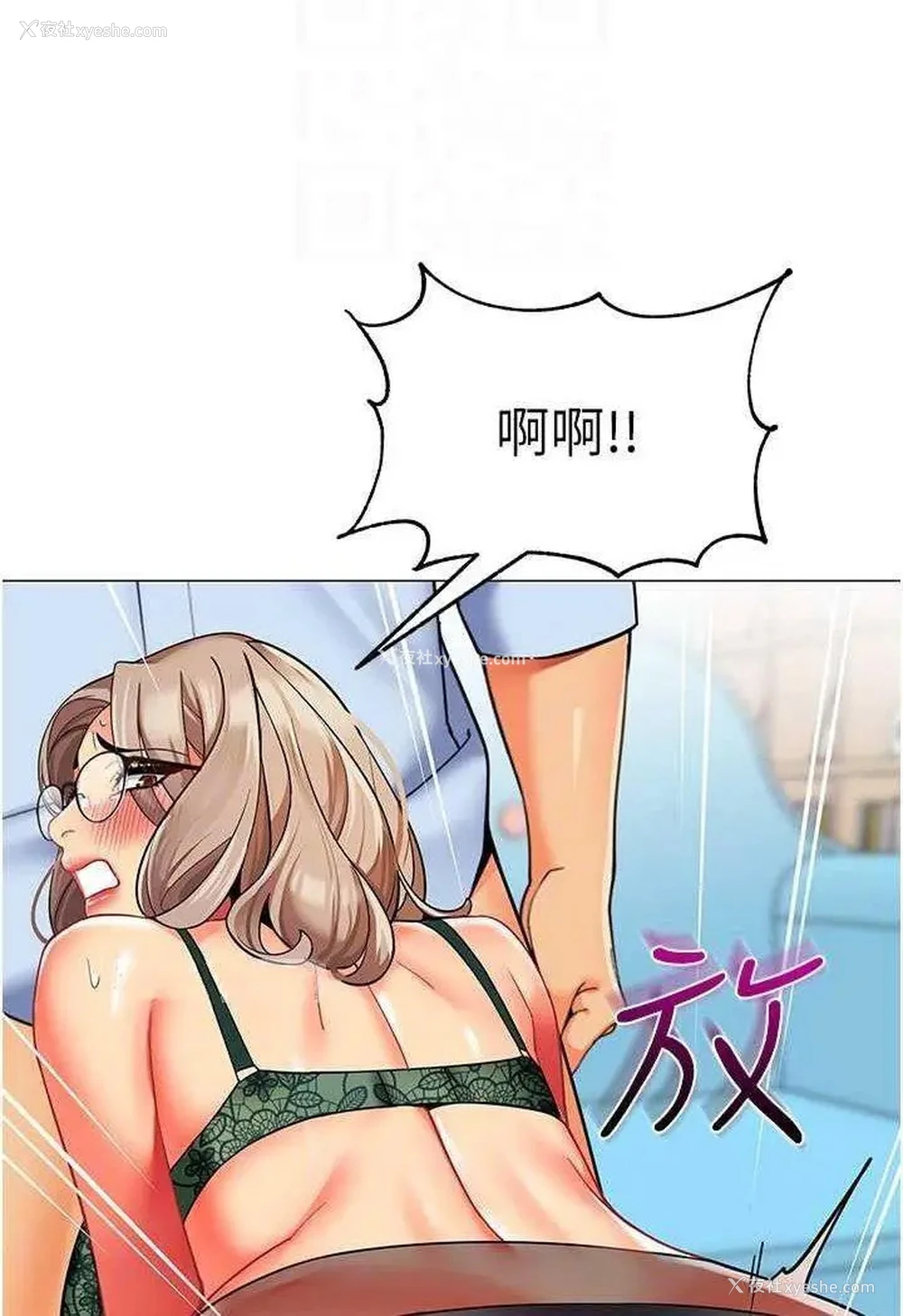 45P - 幼儿园老师们