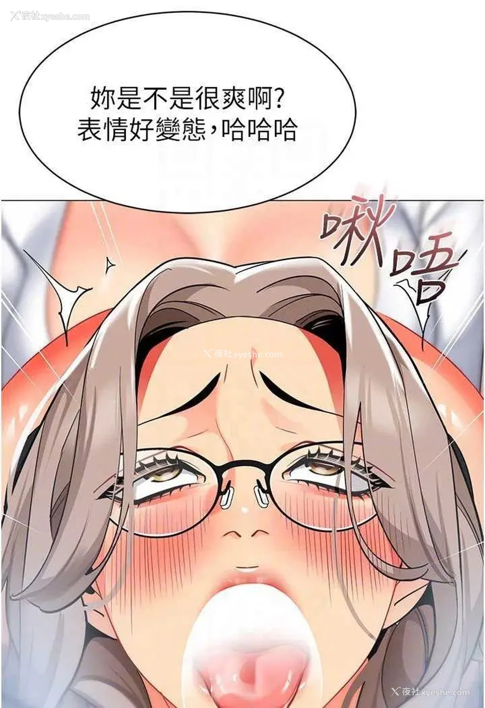 51P - 幼儿园老师们