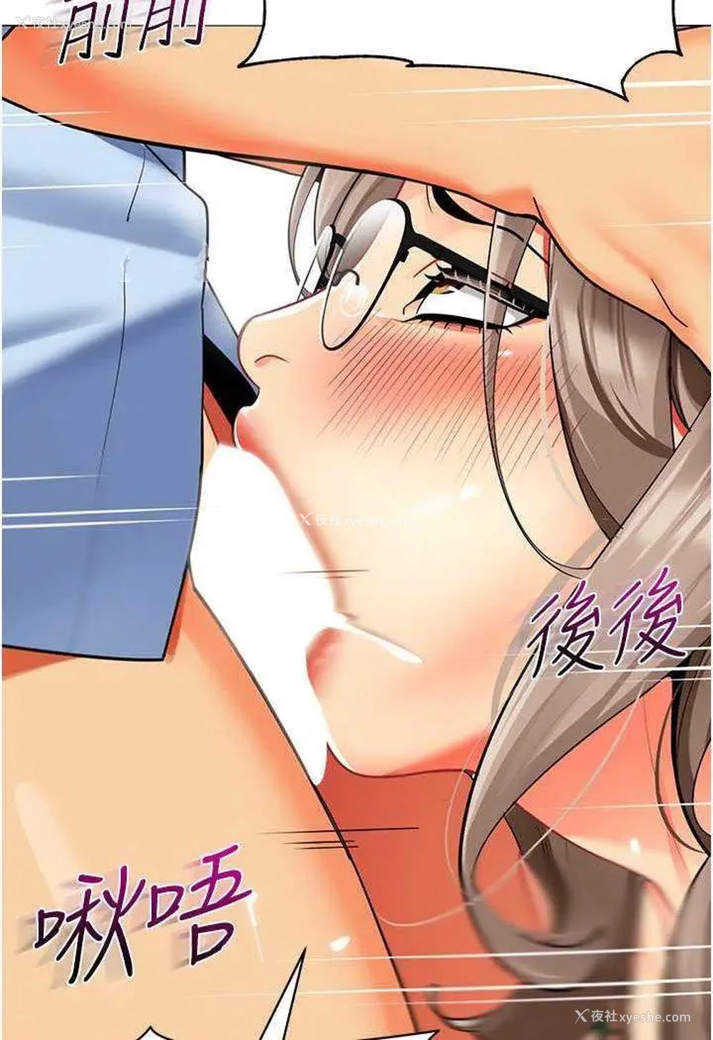 53P - 幼儿园老师们