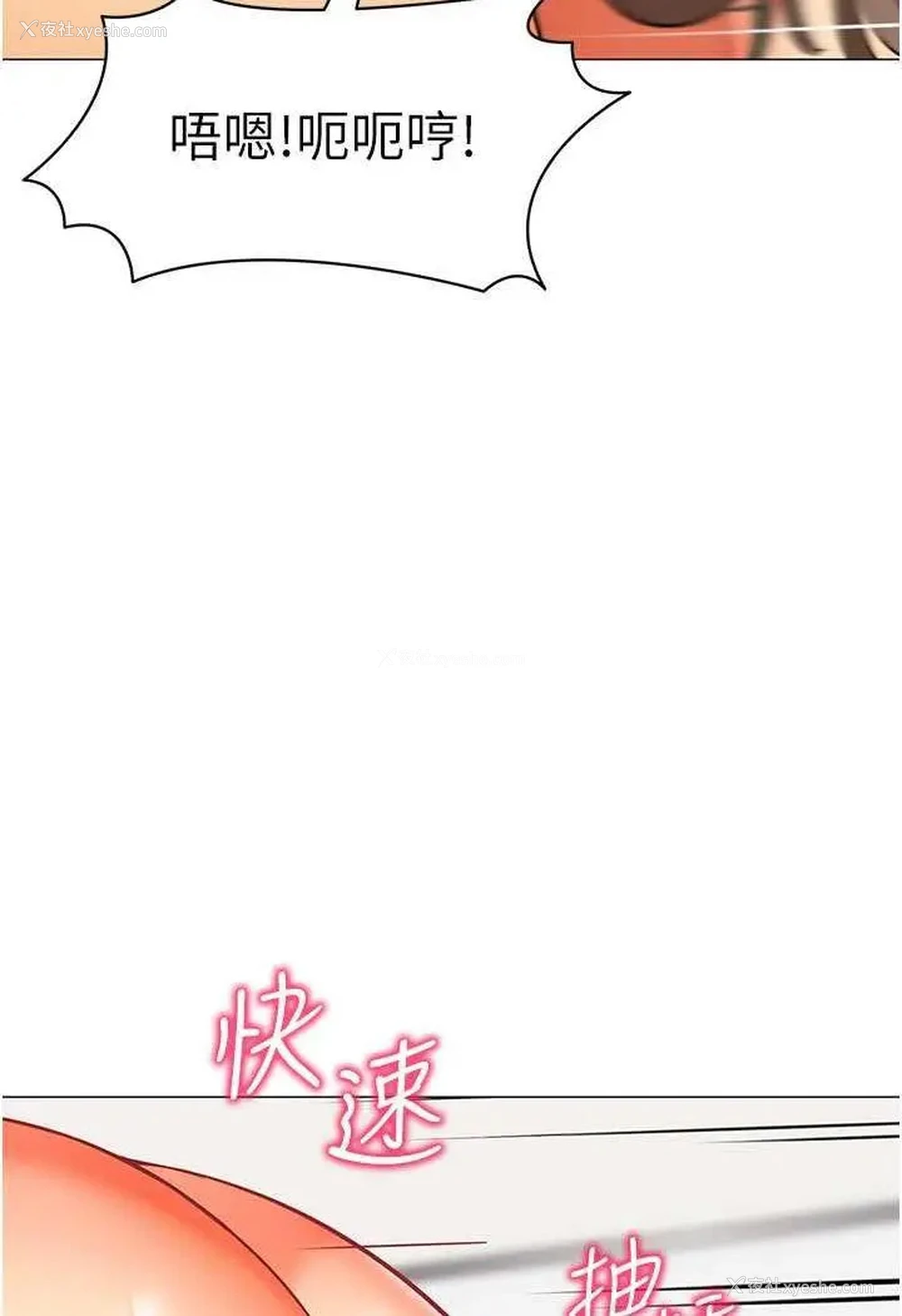 54P - 幼儿园老师们
