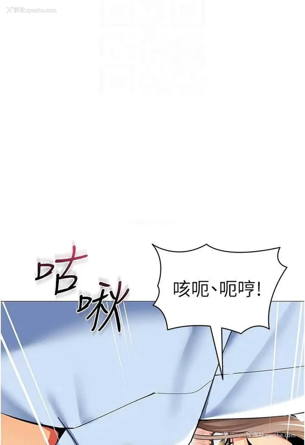 56P - 幼儿园老师们
