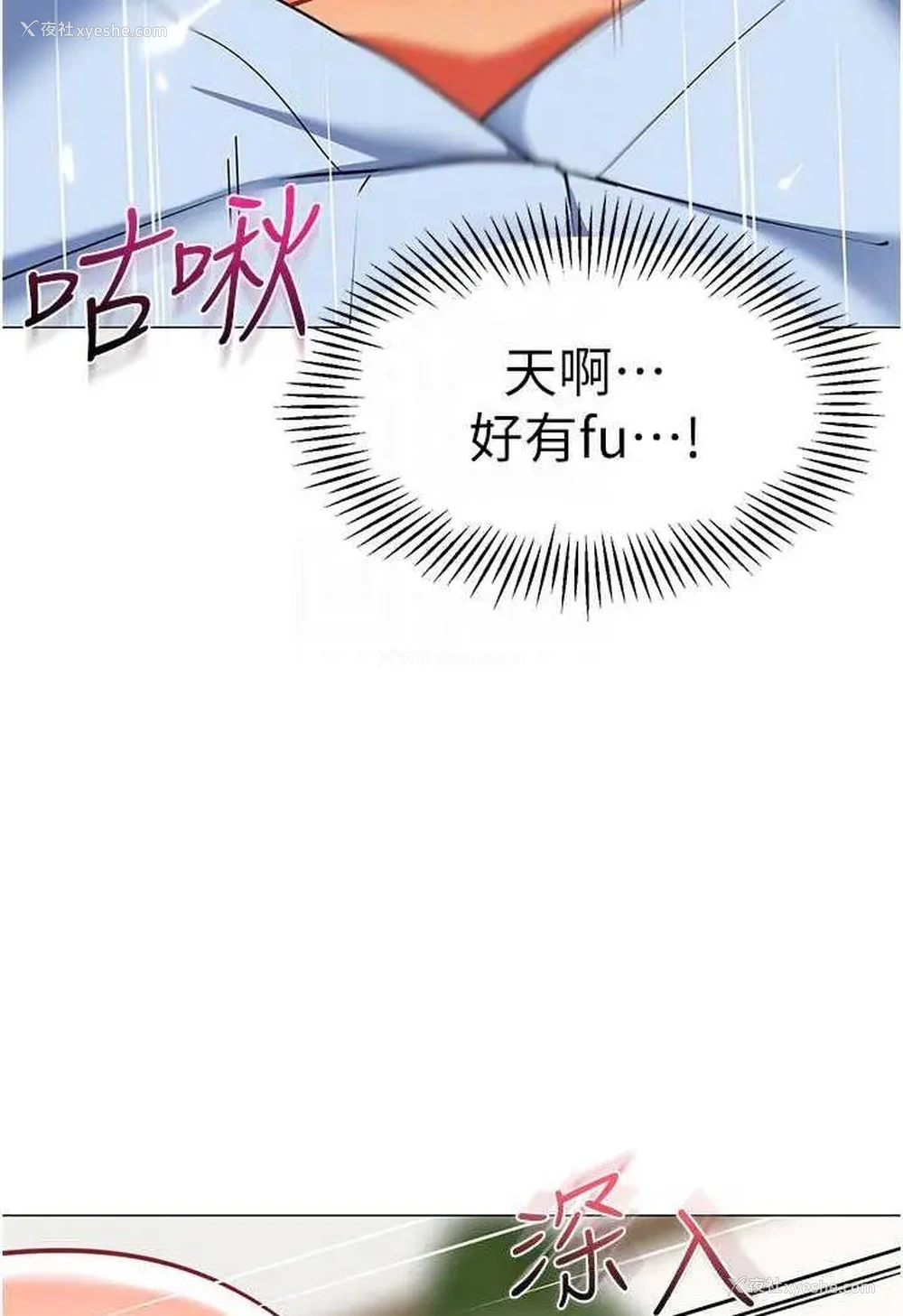 60P - 幼儿园老师们